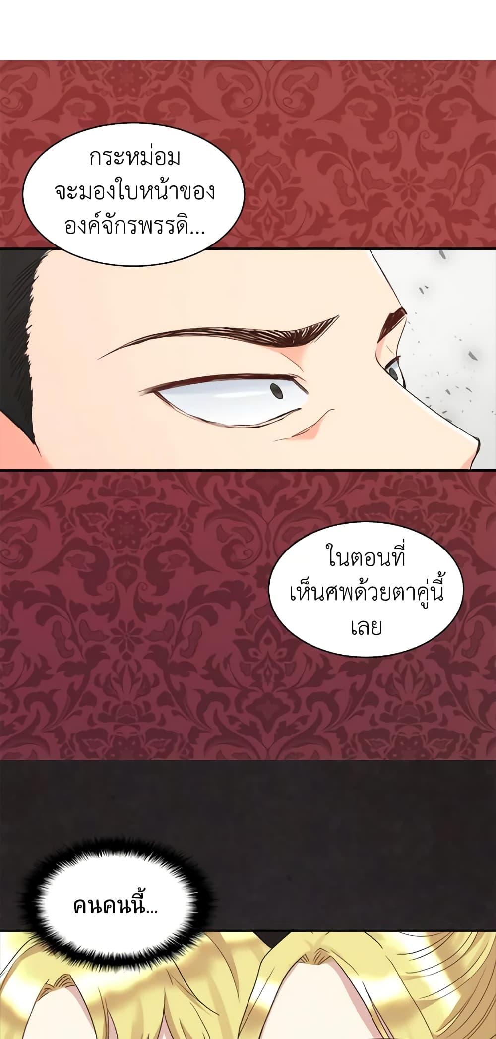 Manga-lc-com อ่านมังงะ อ่านการ์ตูน ออนไลน์ ฟรี The Twins’ New Life ตอนที่ 1 2 3 4 5 6 7 8 9 10 11 12 13 14 ฟรี ไม่มีโฆษณา Manga-lc - อ่าน มังงะ อ่าน การ์ตูน ออนไลน์ อ่านมังงะ ฟรี
