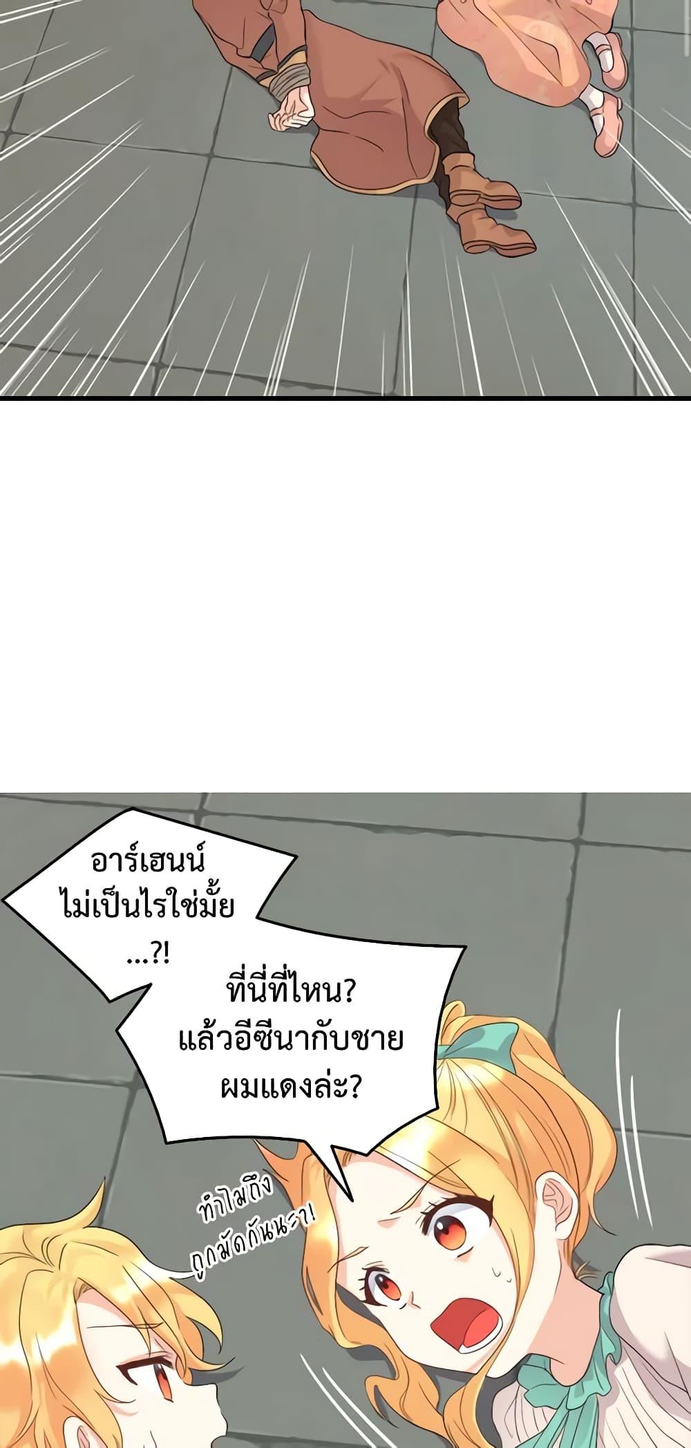 Manga-lc-com อ่านมังงะ อ่านการ์ตูน ออนไลน์ ฟรี The Twins’ New Life ตอนที่ 1 2 3 4 5 6 7 8 9 10 11 12 13 14 ฟรี ไม่มีโฆษณา Manga-lc - อ่าน มังงะ อ่าน การ์ตูน ออนไลน์ อ่านมังงะ ฟรี