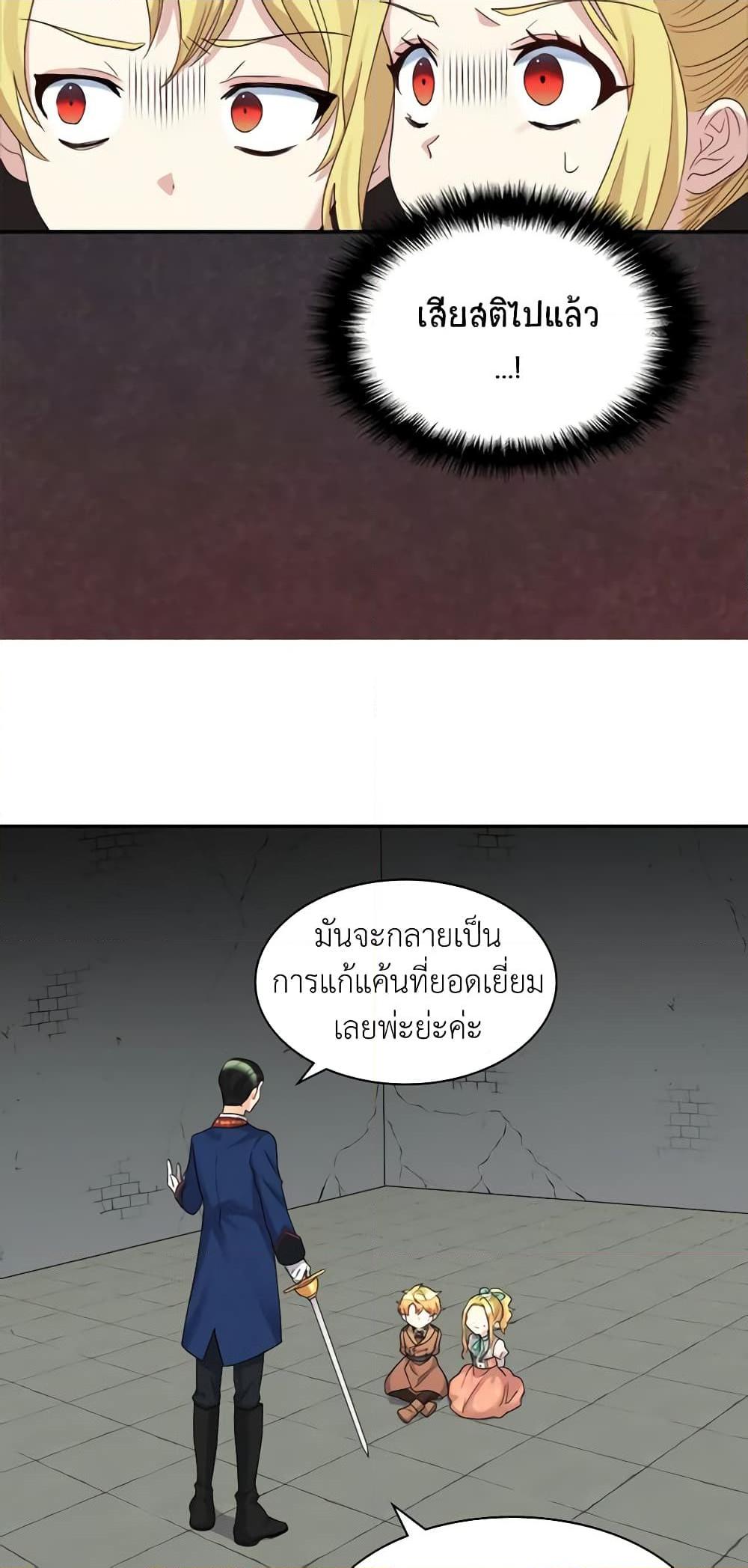 Manga-lc-com อ่านมังงะ อ่านการ์ตูน ออนไลน์ ฟรี The Twins’ New Life ตอนที่ 1 2 3 4 5 6 7 8 9 10 11 12 13 14 ฟรี ไม่มีโฆษณา Manga-lc - อ่าน มังงะ อ่าน การ์ตูน ออนไลน์ อ่านมังงะ ฟรี