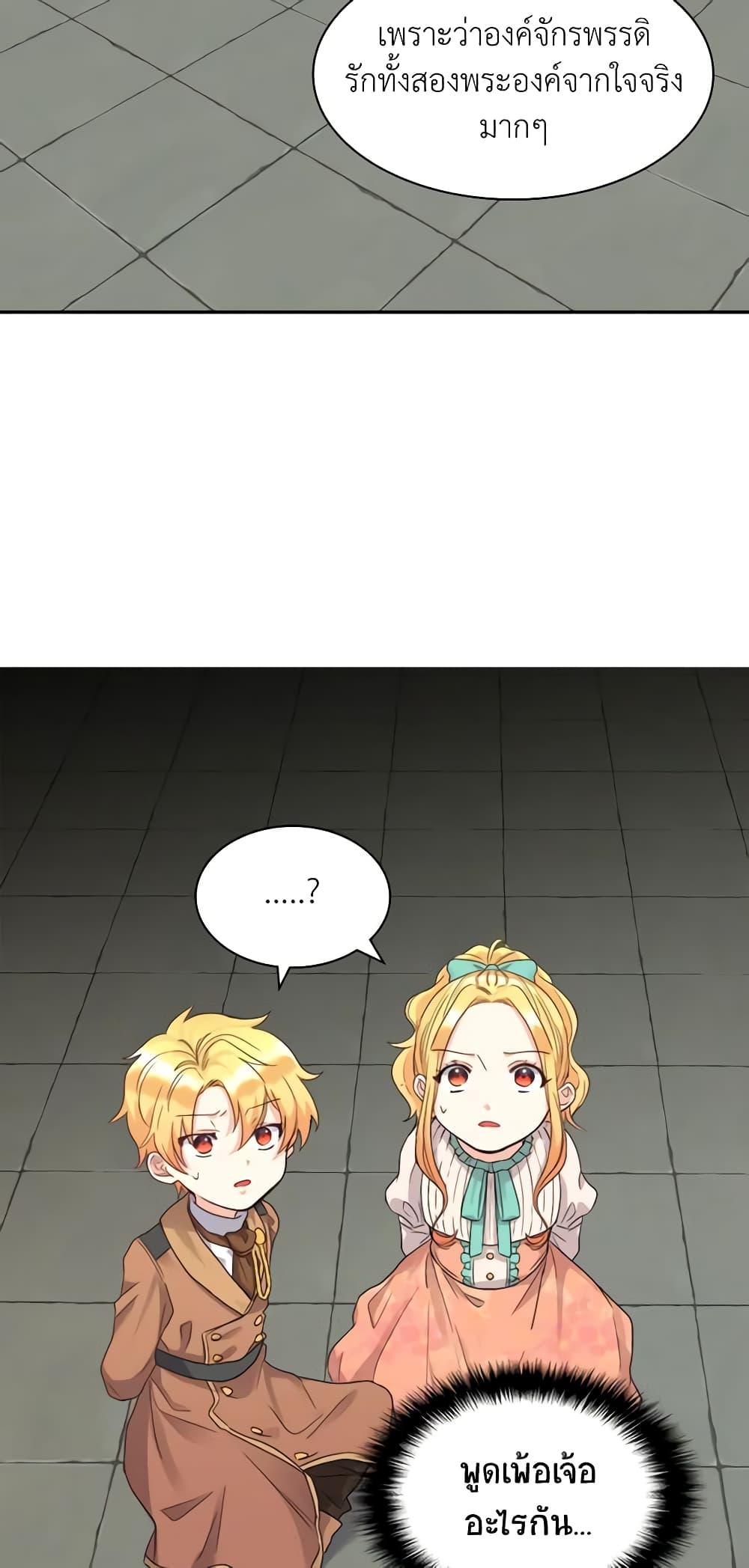Manga-lc-com อ่านมังงะ อ่านการ์ตูน ออนไลน์ ฟรี The Twins’ New Life ตอนที่ 1 2 3 4 5 6 7 8 9 10 11 12 13 14 ฟรี ไม่มีโฆษณา Manga-lc - อ่าน มังงะ อ่าน การ์ตูน ออนไลน์ อ่านมังงะ ฟรี