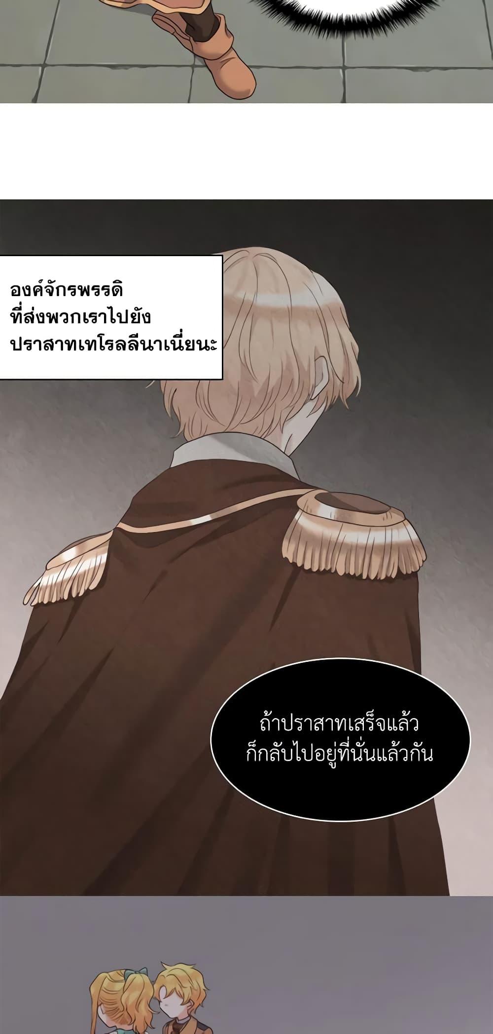 Manga-lc-com อ่านมังงะ อ่านการ์ตูน ออนไลน์ ฟรี The Twins’ New Life ตอนที่ 1 2 3 4 5 6 7 8 9 10 11 12 13 14 ฟรี ไม่มีโฆษณา Manga-lc - อ่าน มังงะ อ่าน การ์ตูน ออนไลน์ อ่านมังงะ ฟรี