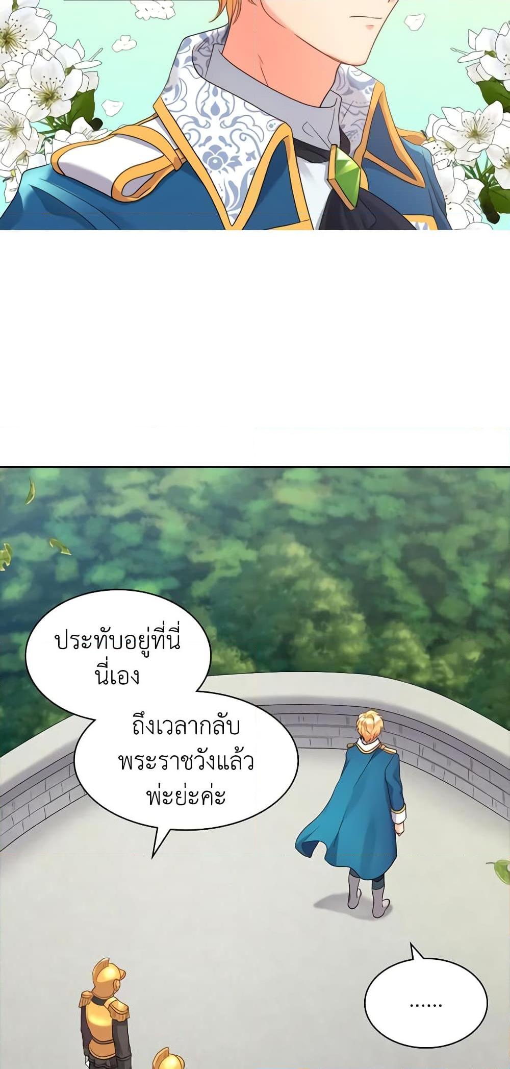 Manga-lc-com อ่านมังงะ อ่านการ์ตูน ออนไลน์ ฟรี The Twins’ New Life ตอนที่ 1 2 3 4 5 6 7 8 9 10 11 12 13 14 ฟรี ไม่มีโฆษณา Manga-lc - อ่าน มังงะ อ่าน การ์ตูน ออนไลน์ อ่านมังงะ ฟรี