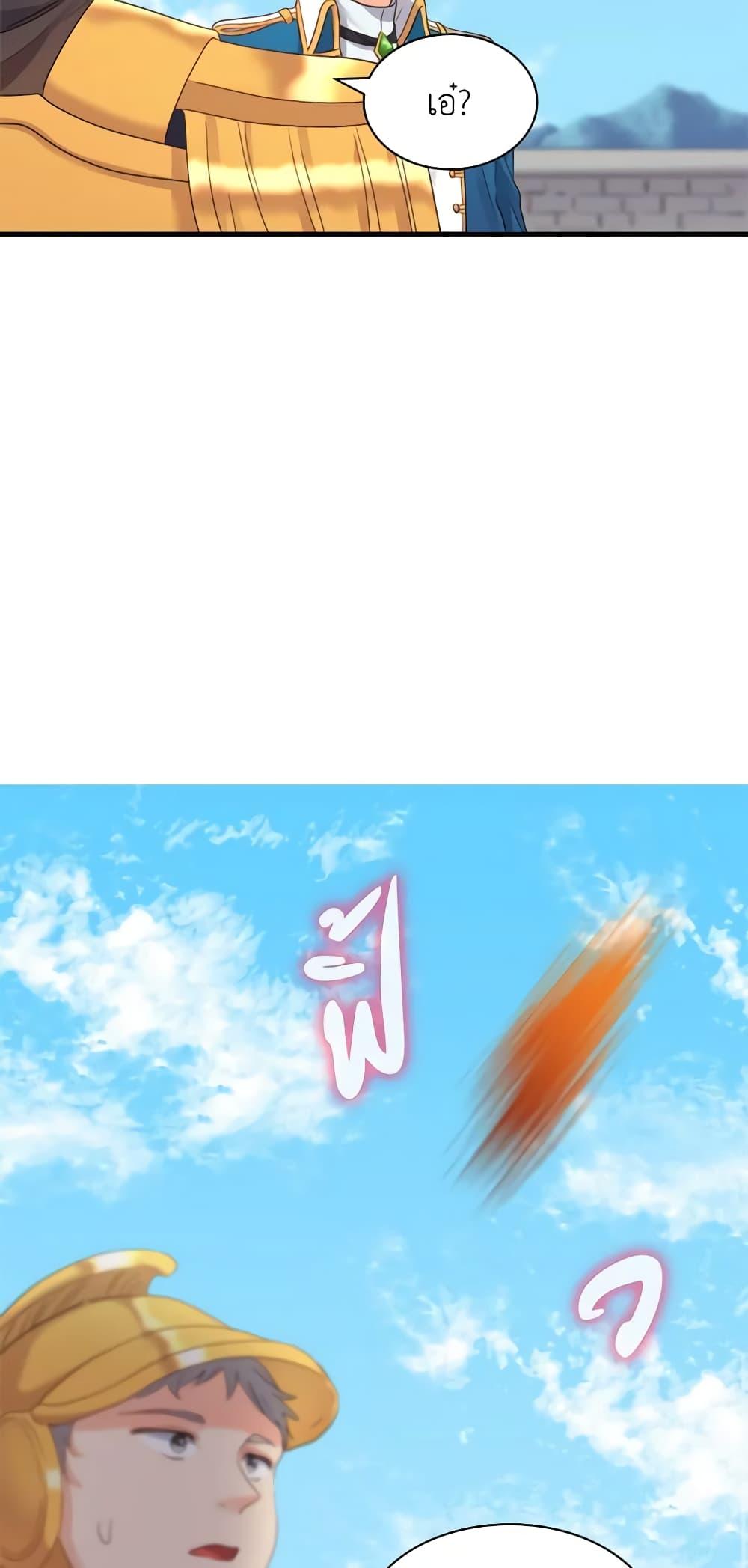 Manga-lc-com อ่านมังงะ อ่านการ์ตูน ออนไลน์ ฟรี The Twins’ New Life ตอนที่ 1 2 3 4 5 6 7 8 9 10 11 12 13 14 ฟรี ไม่มีโฆษณา Manga-lc - อ่าน มังงะ อ่าน การ์ตูน ออนไลน์ อ่านมังงะ ฟรี