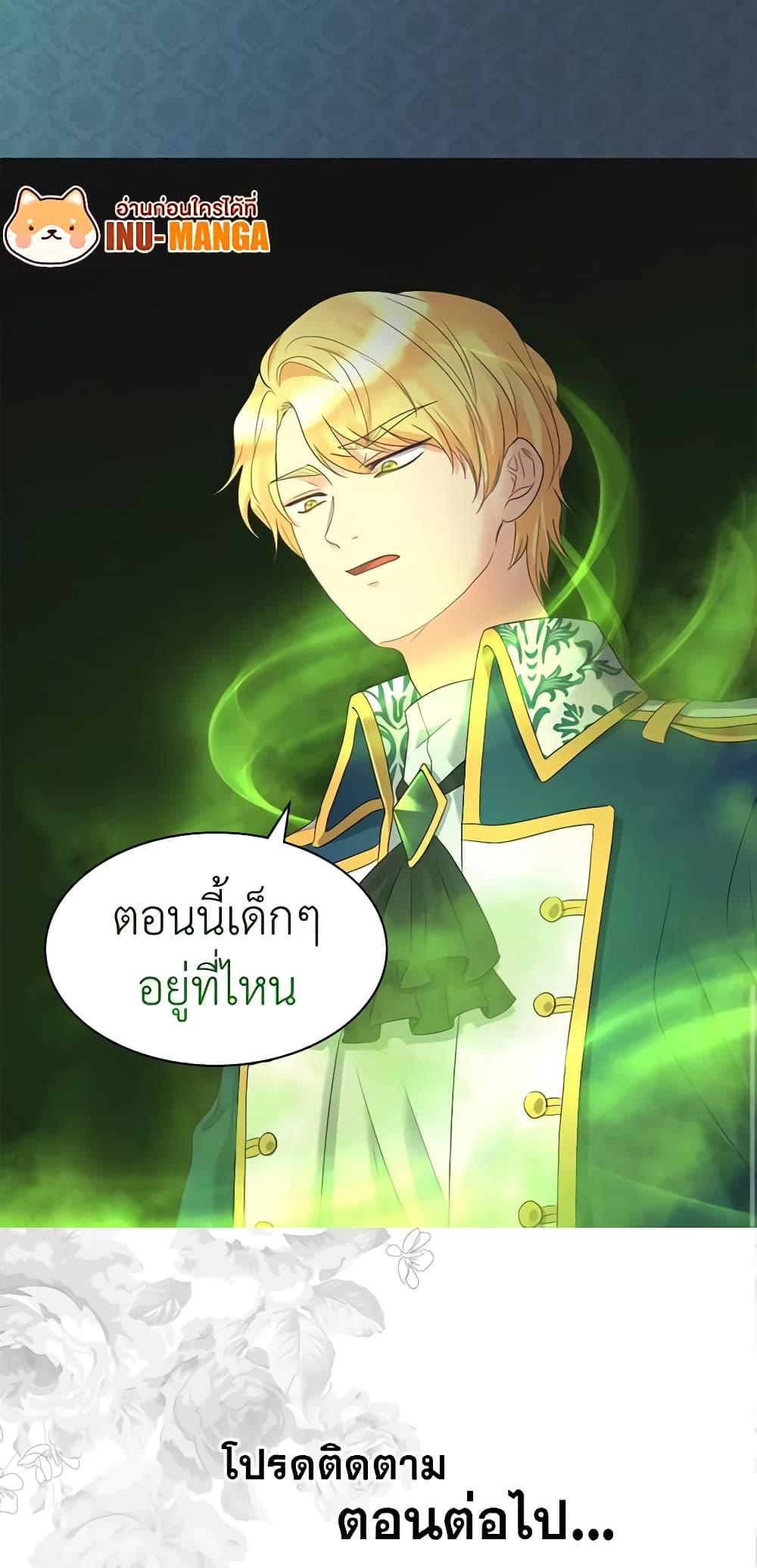 Manga-lc-com อ่านมังงะ อ่านการ์ตูน ออนไลน์ ฟรี The Twins’ New Life ตอนที่ 1 2 3 4 5 6 7 8 9 10 11 12 13 14 ฟรี ไม่มีโฆษณา Manga-lc - อ่าน มังงะ อ่าน การ์ตูน ออนไลน์ อ่านมังงะ ฟรี