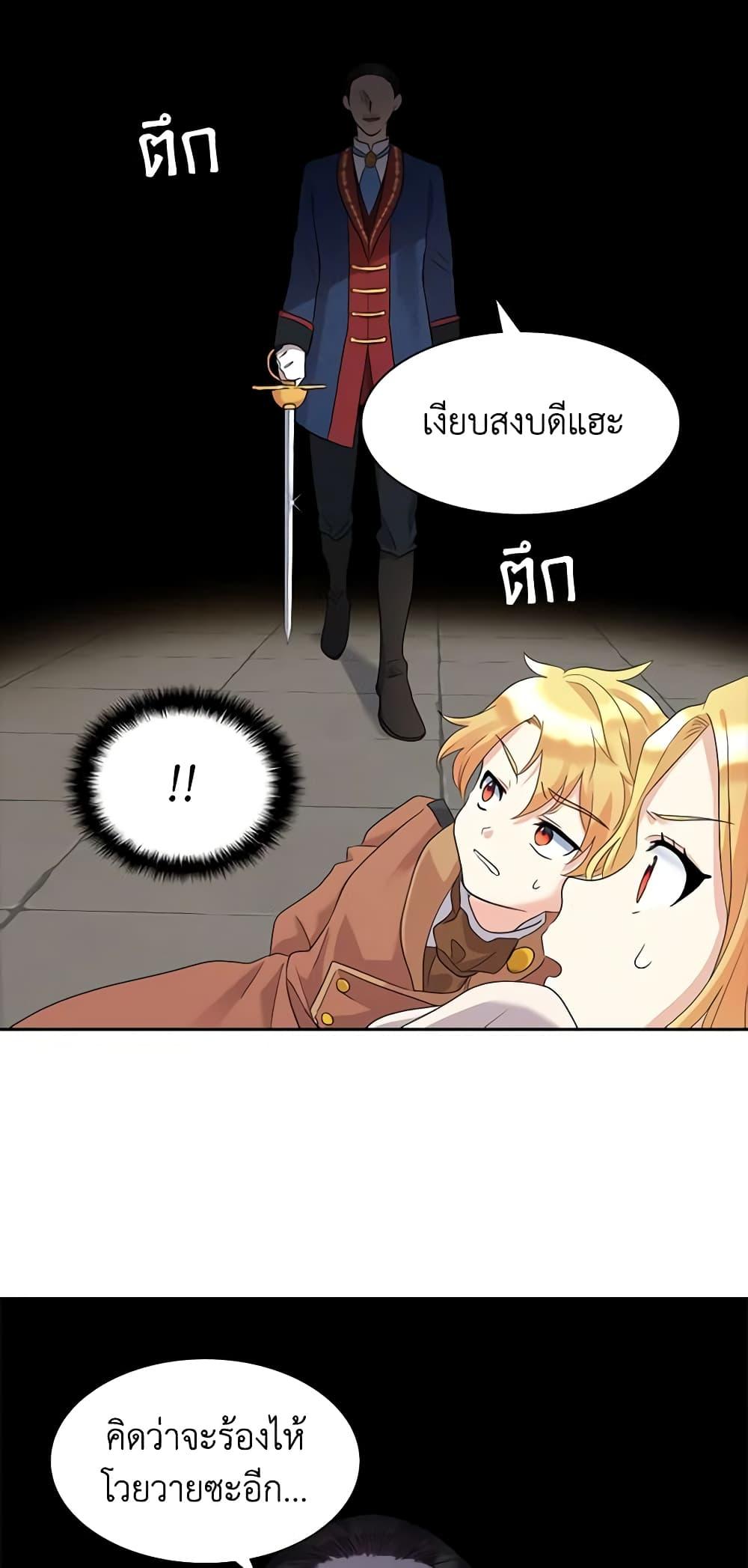 Manga-lc-com อ่านมังงะ อ่านการ์ตูน ออนไลน์ ฟรี The Twins’ New Life ตอนที่ 1 2 3 4 5 6 7 8 9 10 11 12 13 14 ฟรี ไม่มีโฆษณา Manga-lc - อ่าน มังงะ อ่าน การ์ตูน ออนไลน์ อ่านมังงะ ฟรี