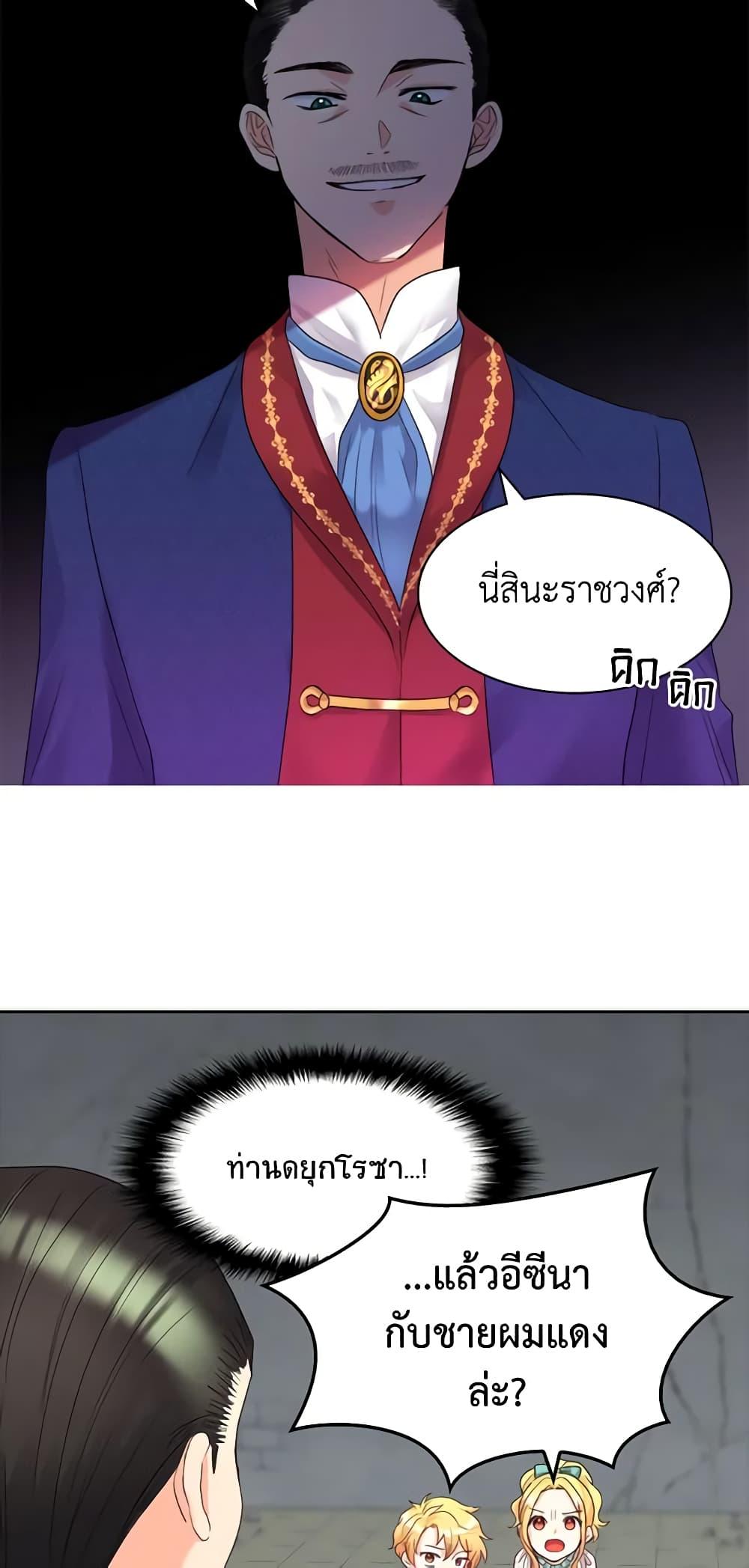 Manga-lc-com อ่านมังงะ อ่านการ์ตูน ออนไลน์ ฟรี The Twins’ New Life ตอนที่ 1 2 3 4 5 6 7 8 9 10 11 12 13 14 ฟรี ไม่มีโฆษณา Manga-lc - อ่าน มังงะ อ่าน การ์ตูน ออนไลน์ อ่านมังงะ ฟรี