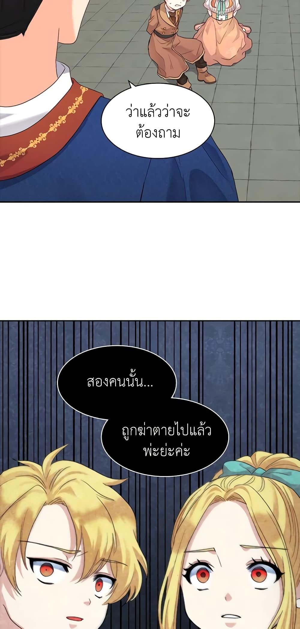 Manga-lc-com อ่านมังงะ อ่านการ์ตูน ออนไลน์ ฟรี The Twins’ New Life ตอนที่ 1 2 3 4 5 6 7 8 9 10 11 12 13 14 ฟรี ไม่มีโฆษณา Manga-lc - อ่าน มังงะ อ่าน การ์ตูน ออนไลน์ อ่านมังงะ ฟรี