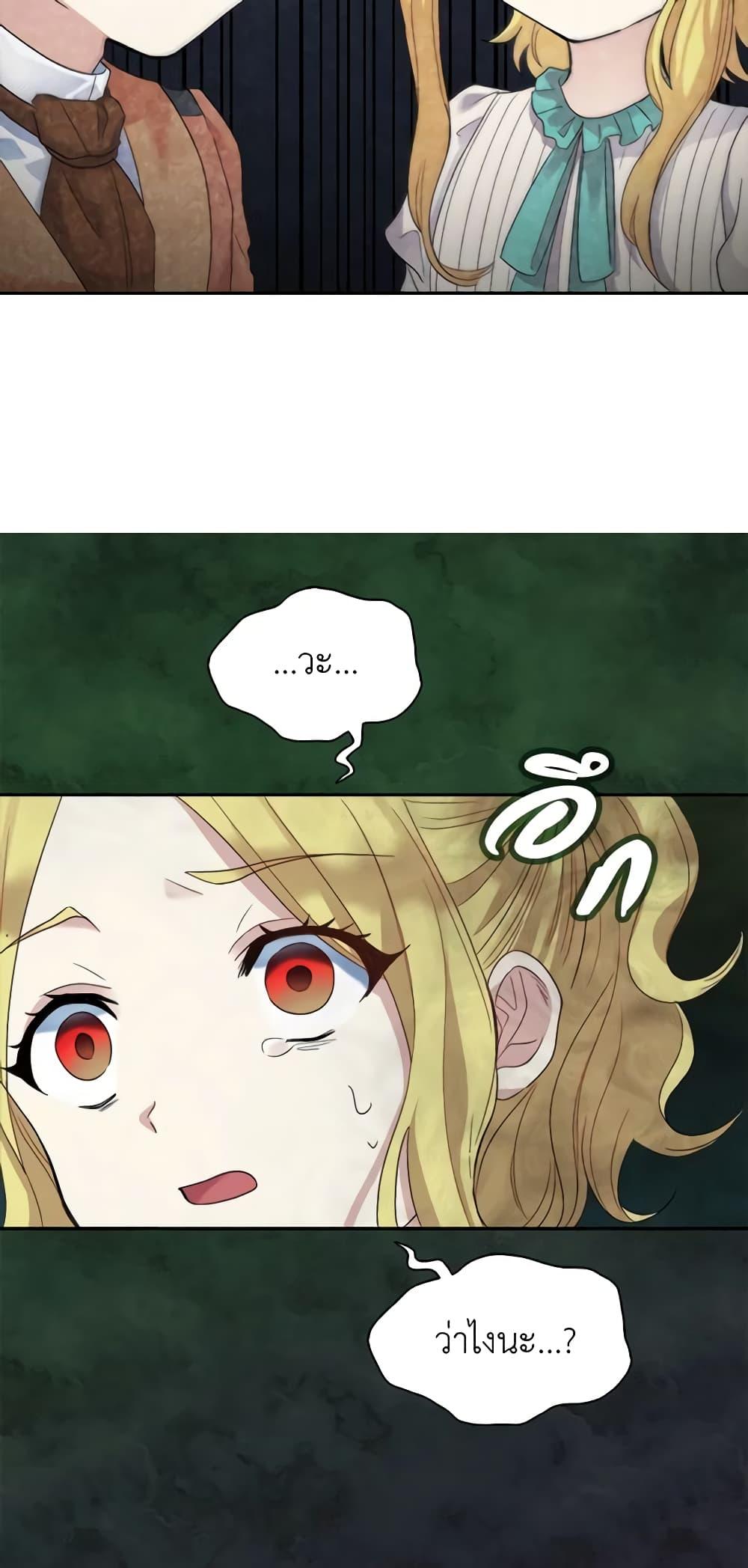 Manga-lc-com อ่านมังงะ อ่านการ์ตูน ออนไลน์ ฟรี The Twins’ New Life ตอนที่ 1 2 3 4 5 6 7 8 9 10 11 12 13 14 ฟรี ไม่มีโฆษณา Manga-lc - อ่าน มังงะ อ่าน การ์ตูน ออนไลน์ อ่านมังงะ ฟรี