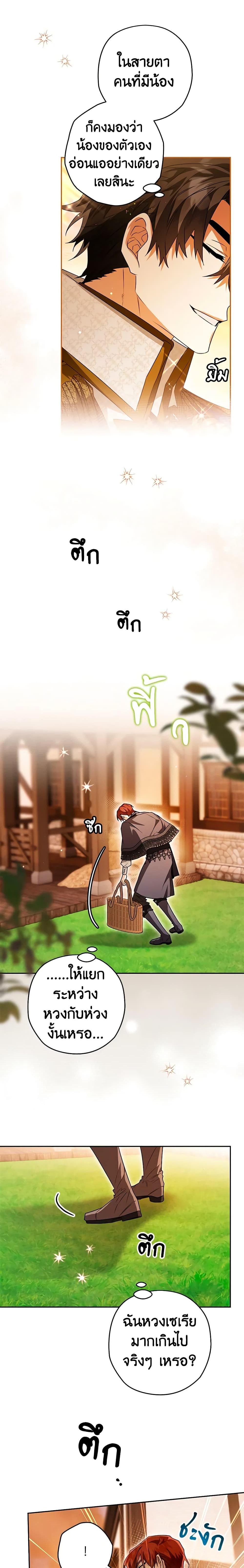 Manga-lc-com อ่านมังงะ อ่านการ์ตูน ออนไลน์ ฟรี Sigrid ตอนที่ 1 2 3 4 5 6 7 8 9 10 11 12 13 14 ฟรี ไม่มีโฆษณา Manga-lc - อ่าน มังงะ อ่าน การ์ตูน ออนไลน์ อ่านมังงะ ฟรี