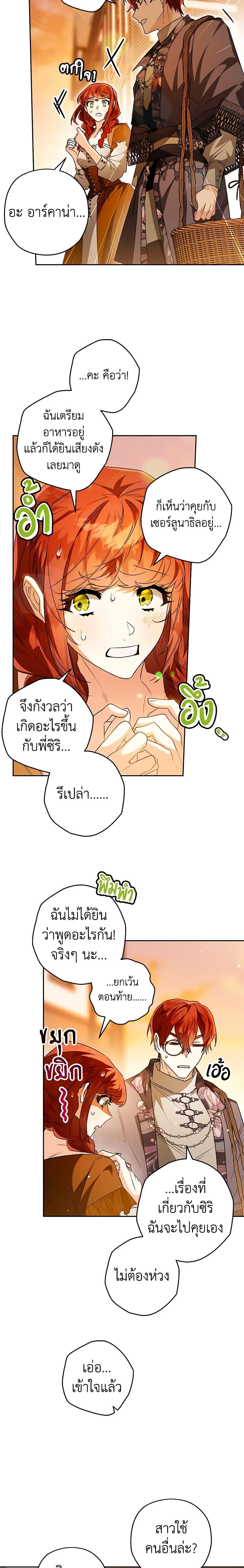Manga-lc-com อ่านมังงะ อ่านการ์ตูน ออนไลน์ ฟรี Sigrid ตอนที่ 1 2 3 4 5 6 7 8 9 10 11 12 13 14 ฟรี ไม่มีโฆษณา Manga-lc - อ่าน มังงะ อ่าน การ์ตูน ออนไลน์ อ่านมังงะ ฟรี