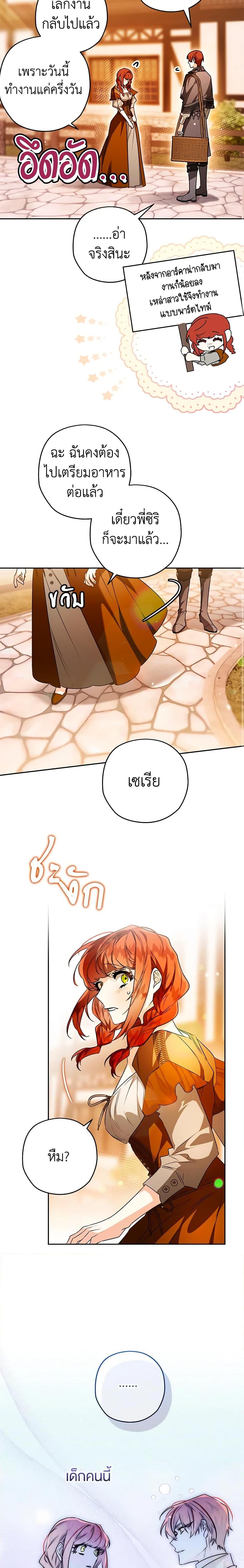 Manga-lc-com อ่านมังงะ อ่านการ์ตูน ออนไลน์ ฟรี Sigrid ตอนที่ 1 2 3 4 5 6 7 8 9 10 11 12 13 14 ฟรี ไม่มีโฆษณา Manga-lc - อ่าน มังงะ อ่าน การ์ตูน ออนไลน์ อ่านมังงะ ฟรี
