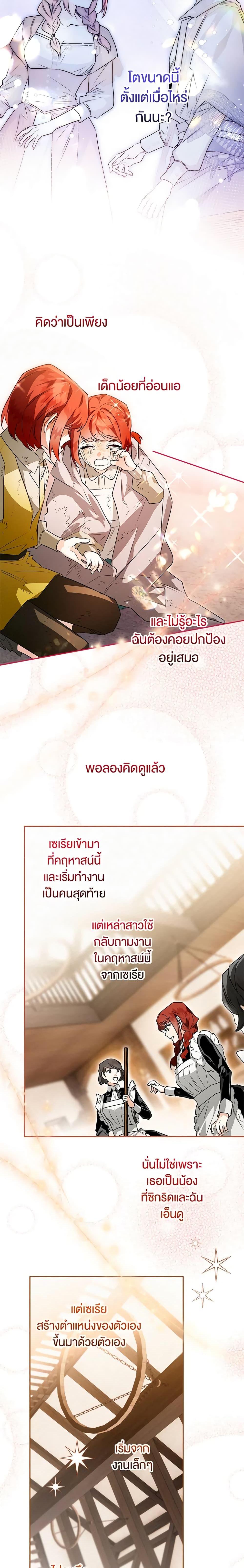 Manga-lc-com อ่านมังงะ อ่านการ์ตูน ออนไลน์ ฟรี Sigrid ตอนที่ 1 2 3 4 5 6 7 8 9 10 11 12 13 14 ฟรี ไม่มีโฆษณา Manga-lc - อ่าน มังงะ อ่าน การ์ตูน ออนไลน์ อ่านมังงะ ฟรี