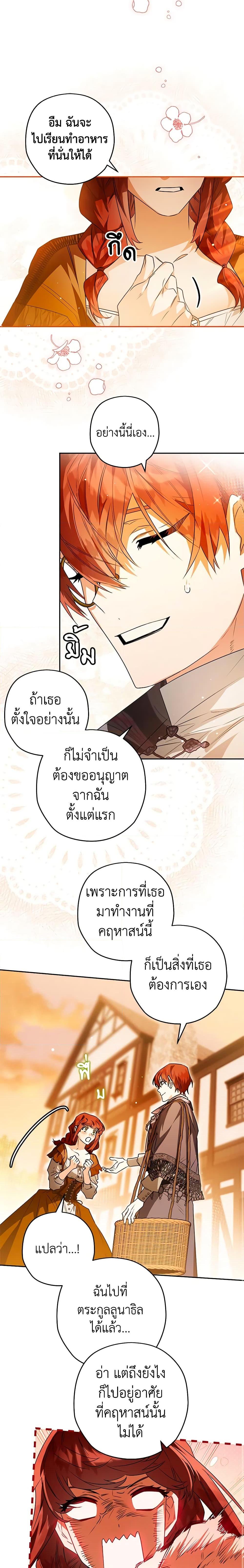 Manga-lc-com อ่านมังงะ อ่านการ์ตูน ออนไลน์ ฟรี Sigrid ตอนที่ 1 2 3 4 5 6 7 8 9 10 11 12 13 14 ฟรี ไม่มีโฆษณา Manga-lc - อ่าน มังงะ อ่าน การ์ตูน ออนไลน์ อ่านมังงะ ฟรี