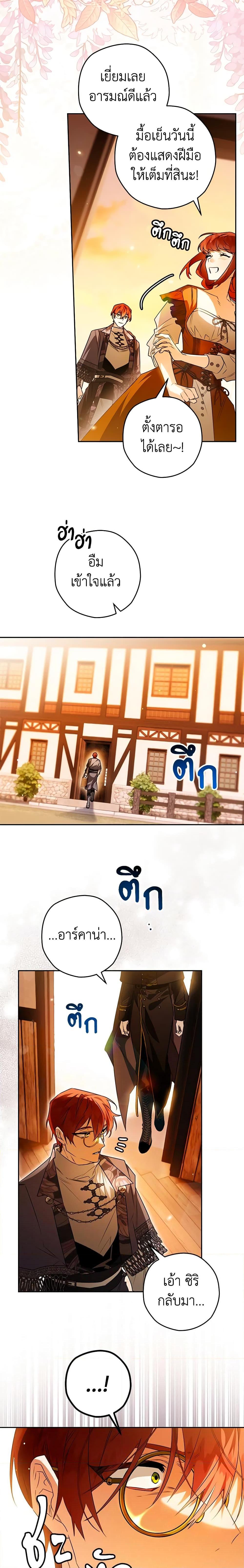 Manga-lc-com อ่านมังงะ อ่านการ์ตูน ออนไลน์ ฟรี Sigrid ตอนที่ 1 2 3 4 5 6 7 8 9 10 11 12 13 14 ฟรี ไม่มีโฆษณา Manga-lc - อ่าน มังงะ อ่าน การ์ตูน ออนไลน์ อ่านมังงะ ฟรี