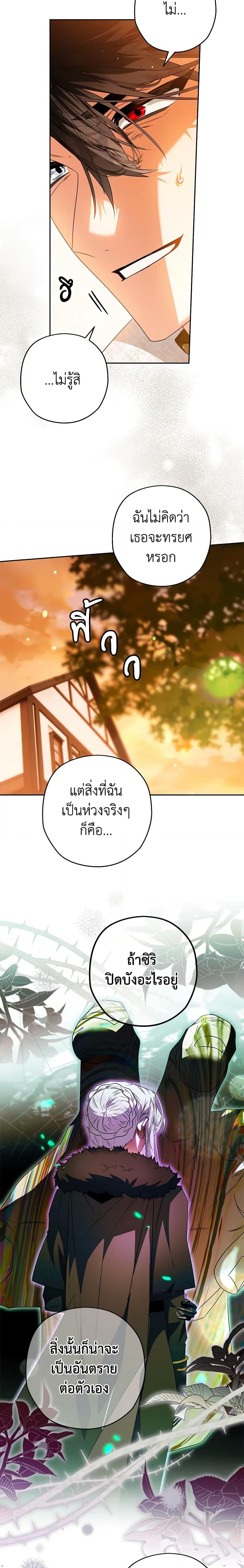 Manga-lc-com อ่านมังงะ อ่านการ์ตูน ออนไลน์ ฟรี Sigrid ตอนที่ 1 2 3 4 5 6 7 8 9 10 11 12 13 14 ฟรี ไม่มีโฆษณา Manga-lc - อ่าน มังงะ อ่าน การ์ตูน ออนไลน์ อ่านมังงะ ฟรี