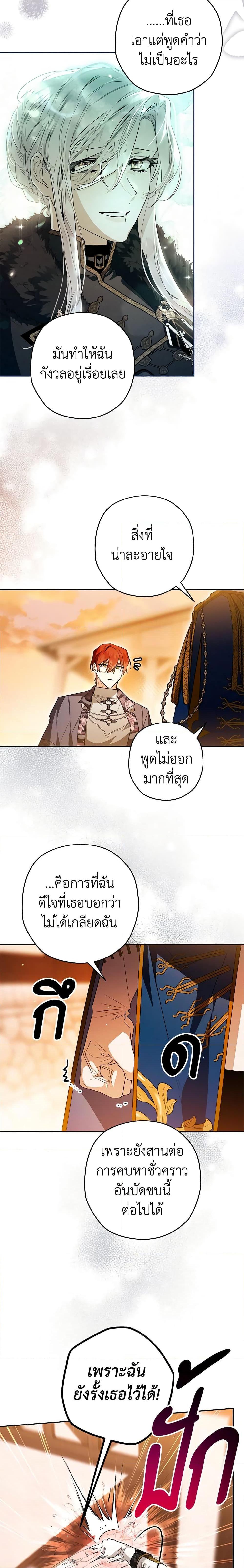 Manga-lc-com อ่านมังงะ อ่านการ์ตูน ออนไลน์ ฟรี Sigrid ตอนที่ 1 2 3 4 5 6 7 8 9 10 11 12 13 14 ฟรี ไม่มีโฆษณา Manga-lc - อ่าน มังงะ อ่าน การ์ตูน ออนไลน์ อ่านมังงะ ฟรี