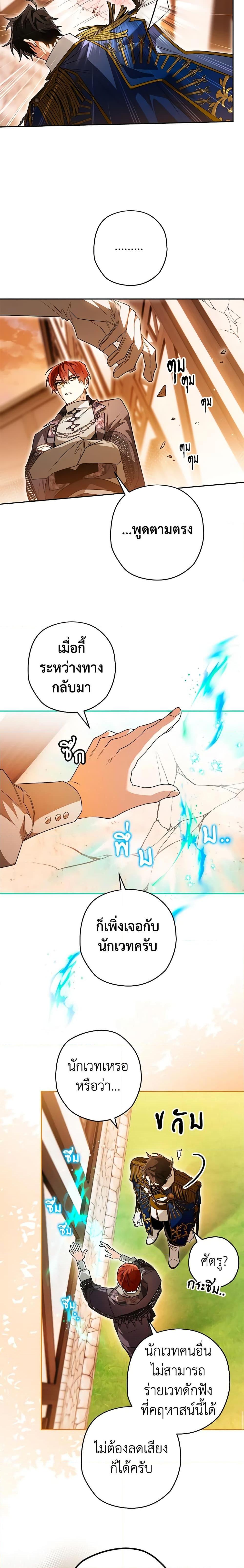 Manga-lc-com อ่านมังงะ อ่านการ์ตูน ออนไลน์ ฟรี Sigrid ตอนที่ 1 2 3 4 5 6 7 8 9 10 11 12 13 14 ฟรี ไม่มีโฆษณา Manga-lc - อ่าน มังงะ อ่าน การ์ตูน ออนไลน์ อ่านมังงะ ฟรี
