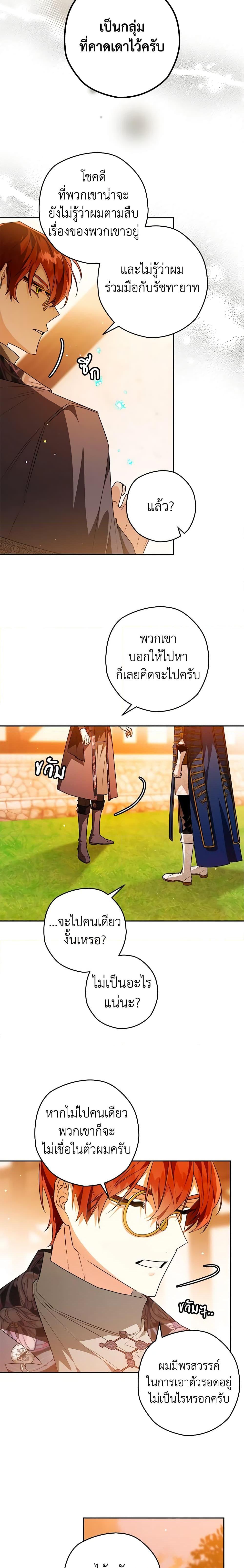 Manga-lc-com อ่านมังงะ อ่านการ์ตูน ออนไลน์ ฟรี Sigrid ตอนที่ 1 2 3 4 5 6 7 8 9 10 11 12 13 14 ฟรี ไม่มีโฆษณา Manga-lc - อ่าน มังงะ อ่าน การ์ตูน ออนไลน์ อ่านมังงะ ฟรี