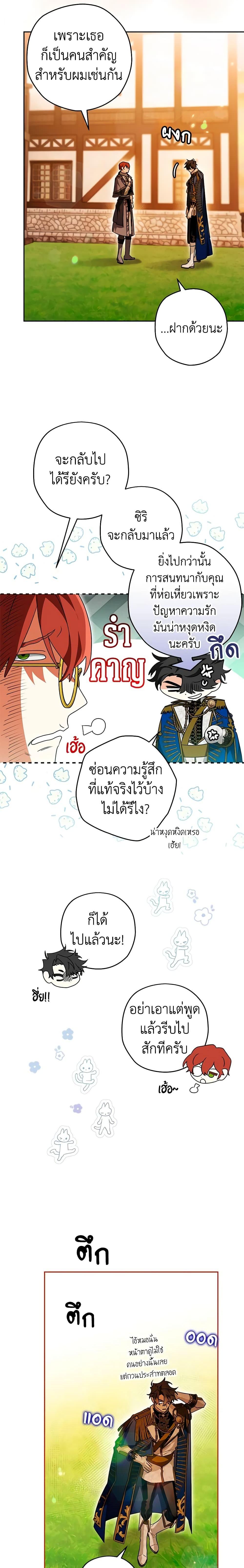Manga-lc-com อ่านมังงะ อ่านการ์ตูน ออนไลน์ ฟรี Sigrid ตอนที่ 1 2 3 4 5 6 7 8 9 10 11 12 13 14 ฟรี ไม่มีโฆษณา Manga-lc - อ่าน มังงะ อ่าน การ์ตูน ออนไลน์ อ่านมังงะ ฟรี