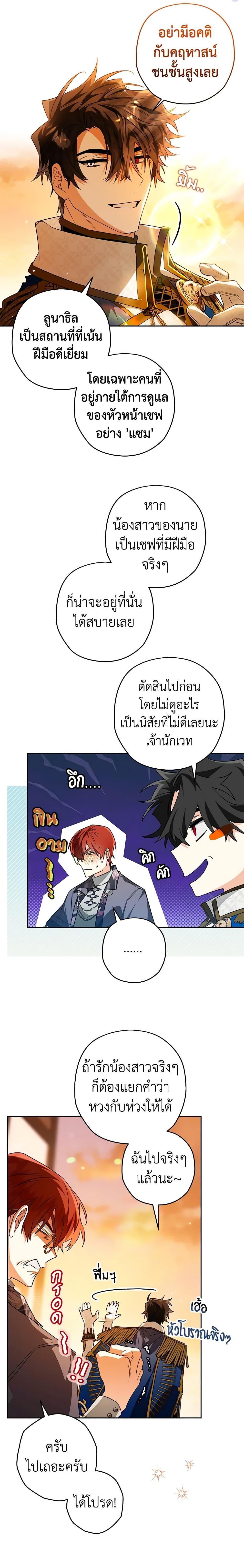 Manga-lc-com อ่านมังงะ อ่านการ์ตูน ออนไลน์ ฟรี Sigrid ตอนที่ 1 2 3 4 5 6 7 8 9 10 11 12 13 14 ฟรี ไม่มีโฆษณา Manga-lc - อ่าน มังงะ อ่าน การ์ตูน ออนไลน์ อ่านมังงะ ฟรี