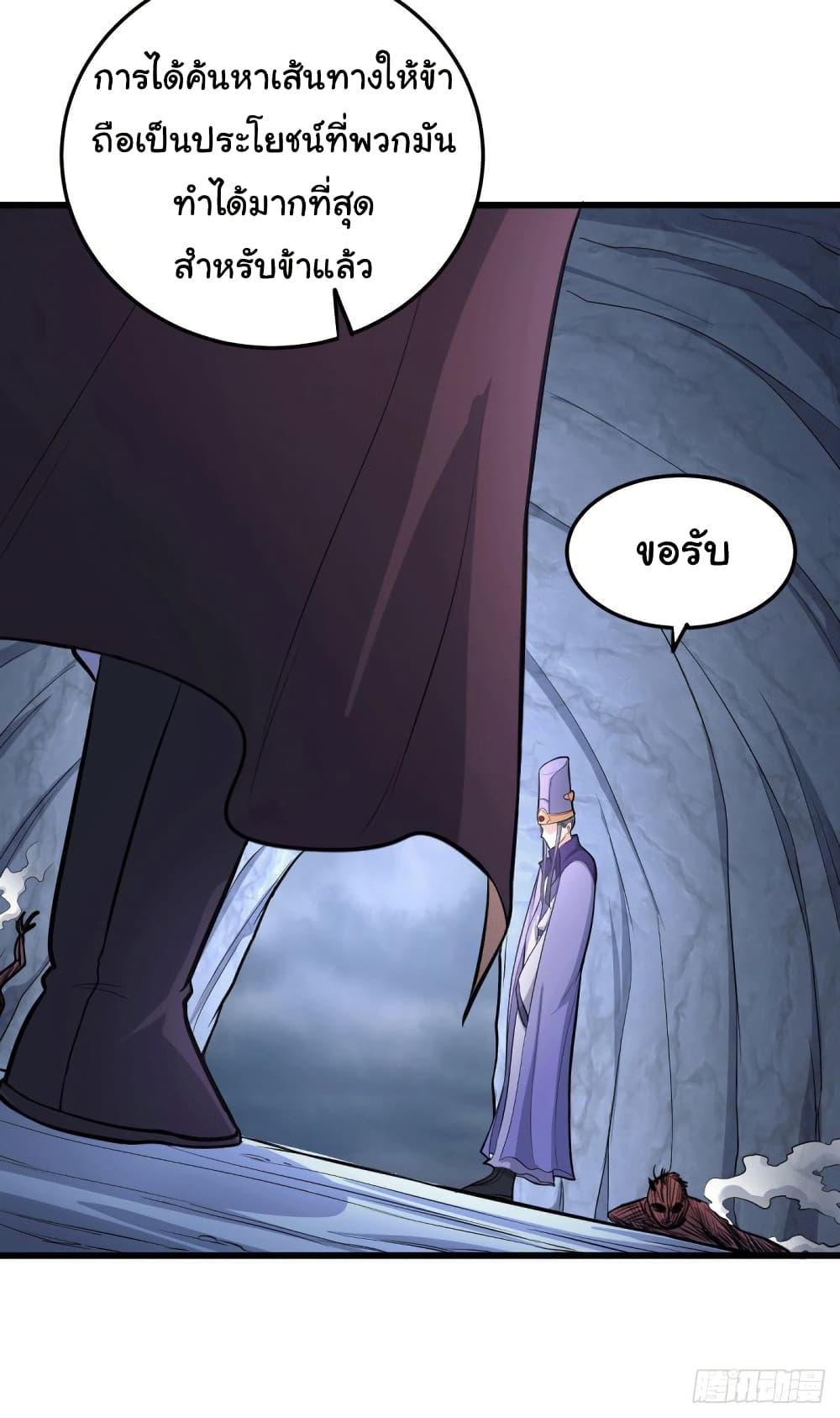 Manga-lc-com อ่านมังงะ อ่านการ์ตูน ออนไลน์ ฟรี Immortal Husband on The Earth ตอนที่ 1 2 3 4 5 6 7 8 9 10 11 12 13 14 ฟรี ไม่มีโฆษณา Manga-lc - อ่าน มังงะ อ่าน การ์ตูน ออนไลน์ อ่านมังงะ ฟรี