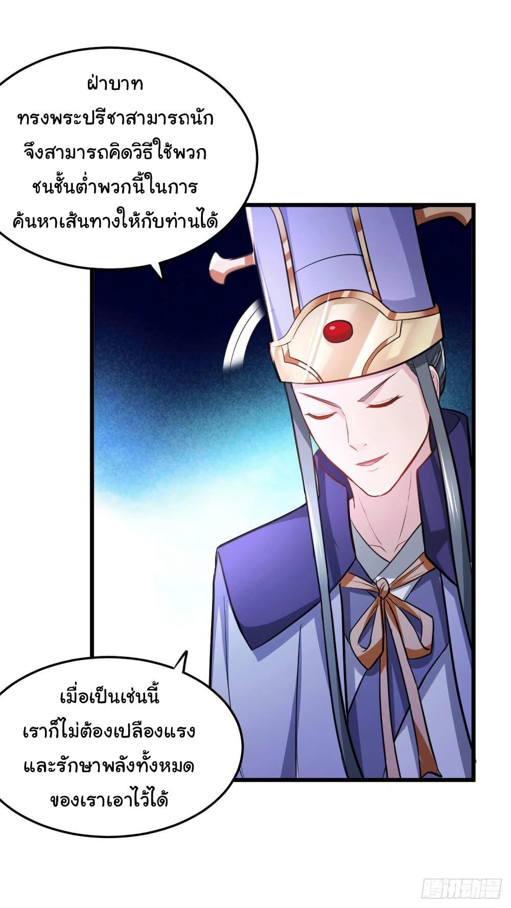 Manga-lc-com อ่านมังงะ อ่านการ์ตูน ออนไลน์ ฟรี Immortal Husband on The Earth ตอนที่ 1 2 3 4 5 6 7 8 9 10 11 12 13 14 ฟรี ไม่มีโฆษณา Manga-lc - อ่าน มังงะ อ่าน การ์ตูน ออนไลน์ อ่านมังงะ ฟรี