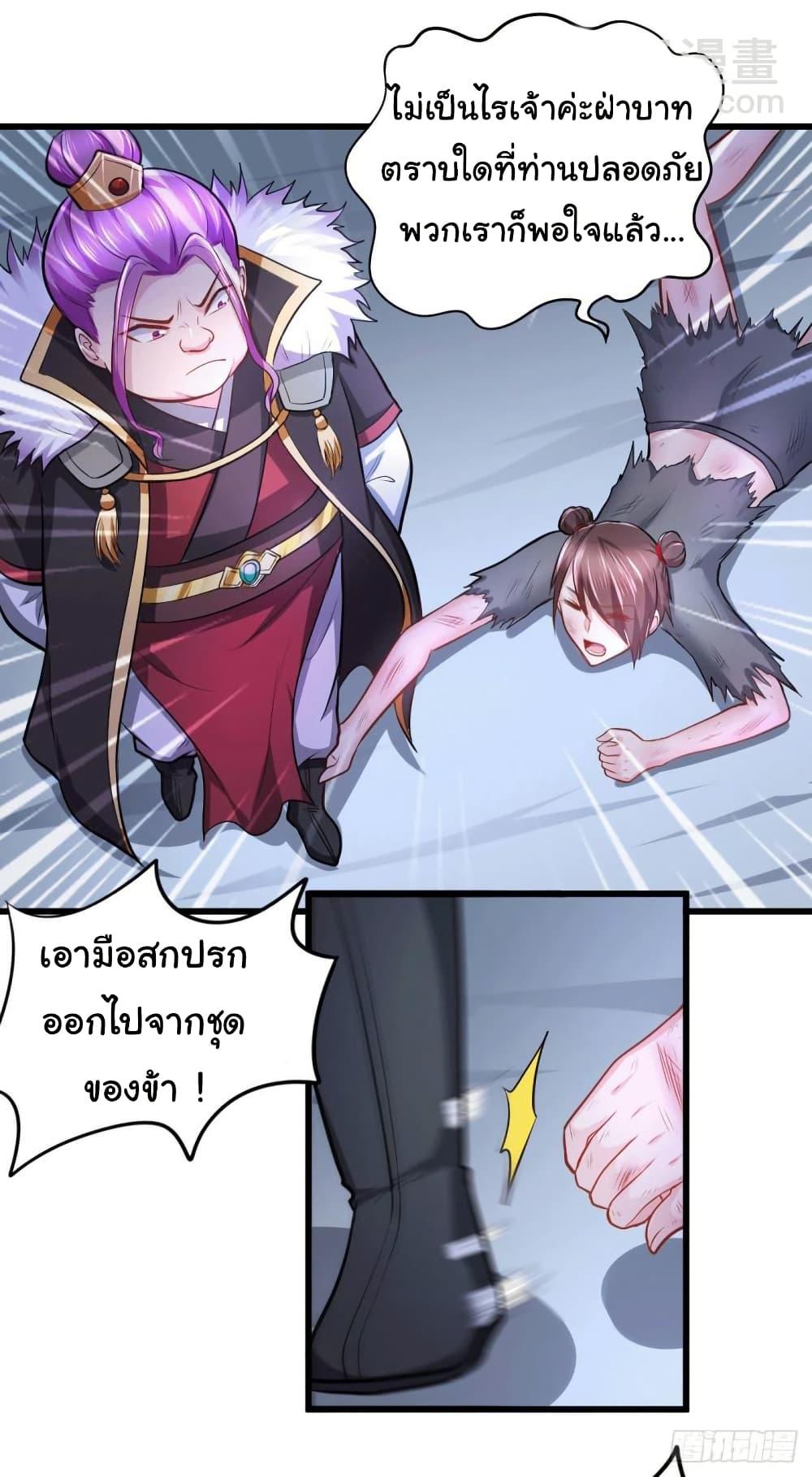 Manga-lc-com อ่านมังงะ อ่านการ์ตูน ออนไลน์ ฟรี Immortal Husband on The Earth ตอนที่ 1 2 3 4 5 6 7 8 9 10 11 12 13 14 ฟรี ไม่มีโฆษณา Manga-lc - อ่าน มังงะ อ่าน การ์ตูน ออนไลน์ อ่านมังงะ ฟรี