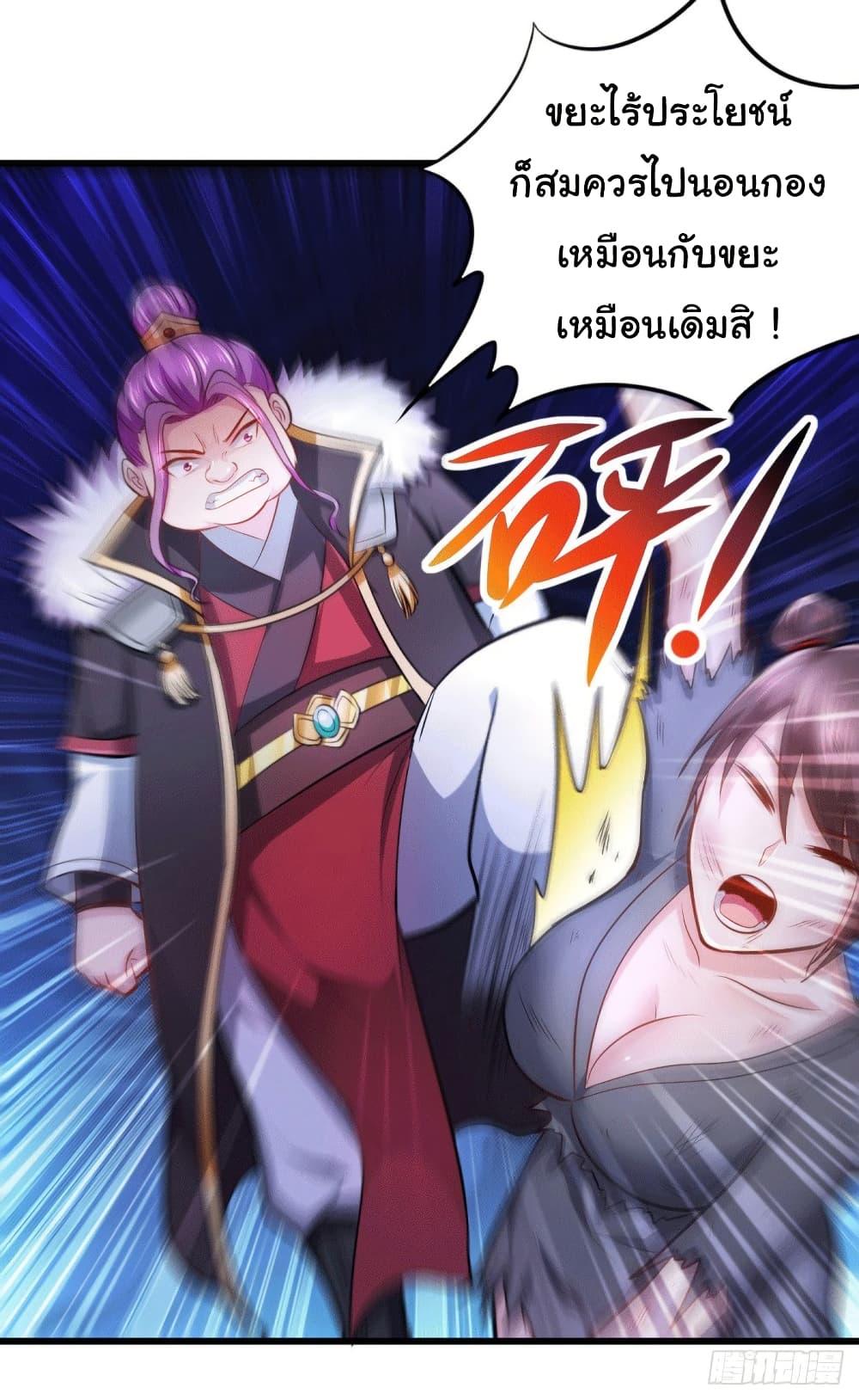 Manga-lc-com อ่านมังงะ อ่านการ์ตูน ออนไลน์ ฟรี Immortal Husband on The Earth ตอนที่ 1 2 3 4 5 6 7 8 9 10 11 12 13 14 ฟรี ไม่มีโฆษณา Manga-lc - อ่าน มังงะ อ่าน การ์ตูน ออนไลน์ อ่านมังงะ ฟรี
