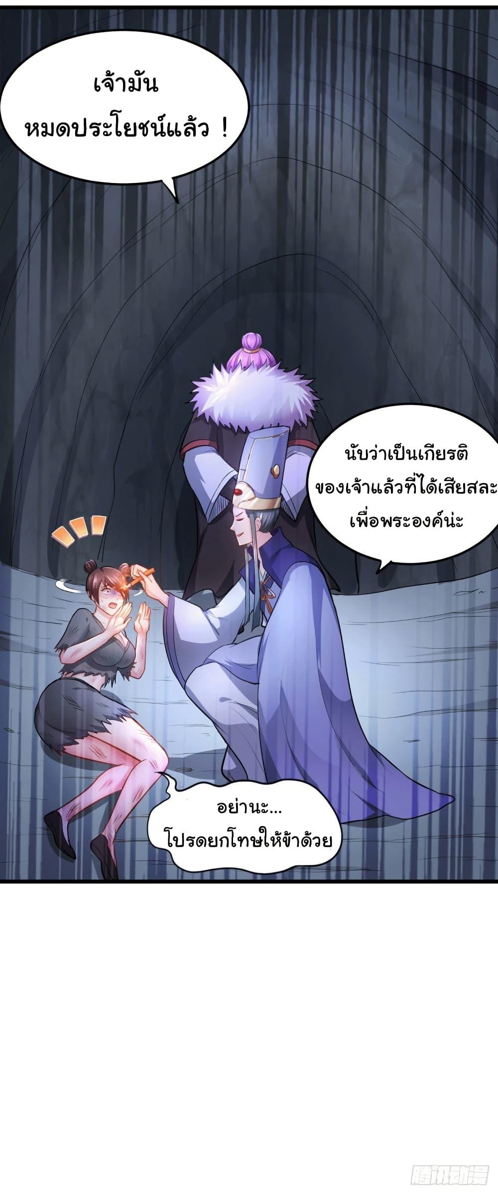 Manga-lc-com อ่านมังงะ อ่านการ์ตูน ออนไลน์ ฟรี Immortal Husband on The Earth ตอนที่ 1 2 3 4 5 6 7 8 9 10 11 12 13 14 ฟรี ไม่มีโฆษณา Manga-lc - อ่าน มังงะ อ่าน การ์ตูน ออนไลน์ อ่านมังงะ ฟรี