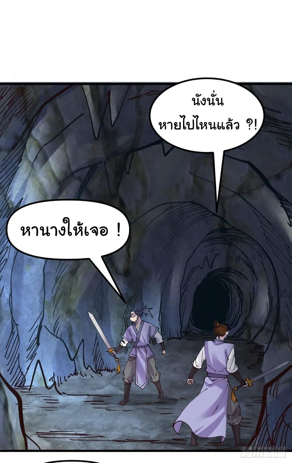 Manga-lc-com อ่านมังงะ อ่านการ์ตูน ออนไลน์ ฟรี Immortal Husband on The Earth ตอนที่ 1 2 3 4 5 6 7 8 9 10 11 12 13 14 ฟรี ไม่มีโฆษณา Manga-lc - อ่าน มังงะ อ่าน การ์ตูน ออนไลน์ อ่านมังงะ ฟรี