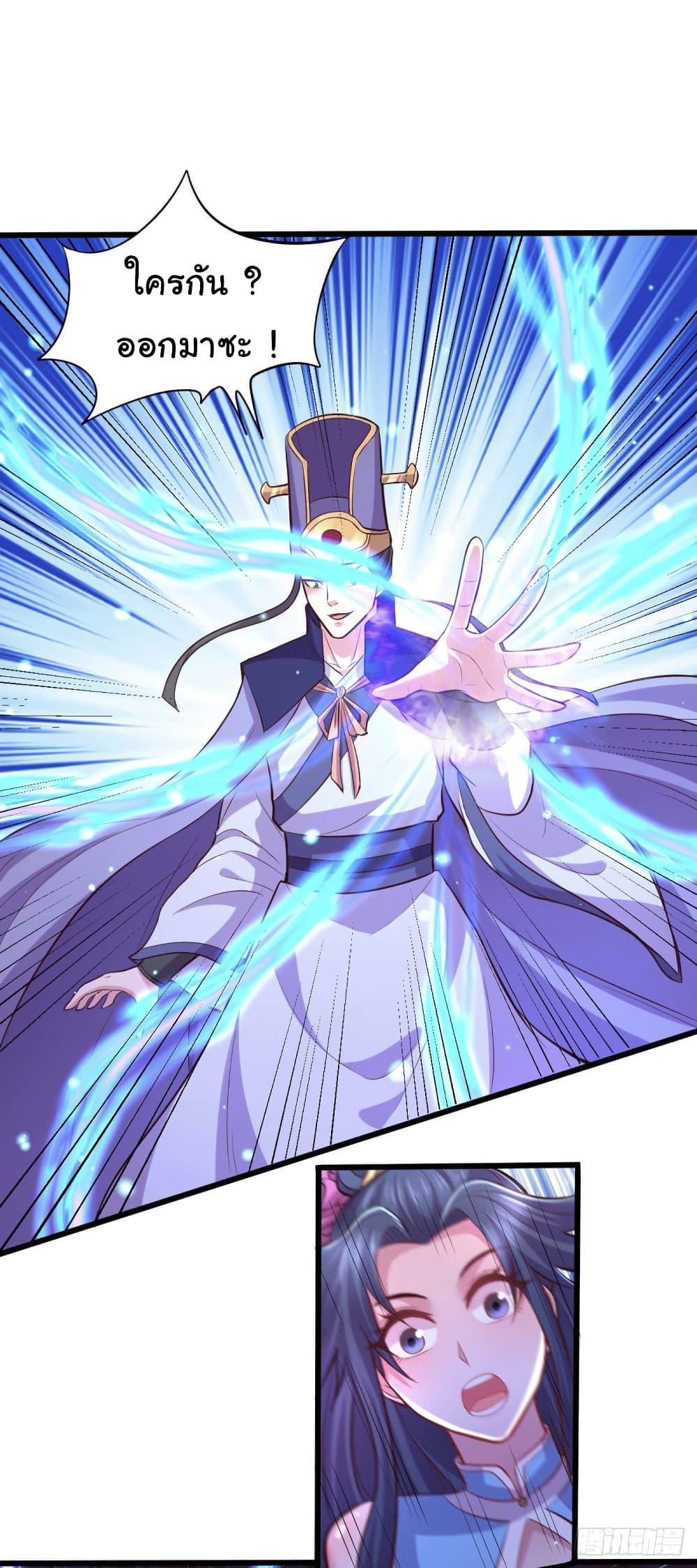 Manga-lc-com อ่านมังงะ อ่านการ์ตูน ออนไลน์ ฟรี Immortal Husband on The Earth ตอนที่ 1 2 3 4 5 6 7 8 9 10 11 12 13 14 ฟรี ไม่มีโฆษณา Manga-lc - อ่าน มังงะ อ่าน การ์ตูน ออนไลน์ อ่านมังงะ ฟรี