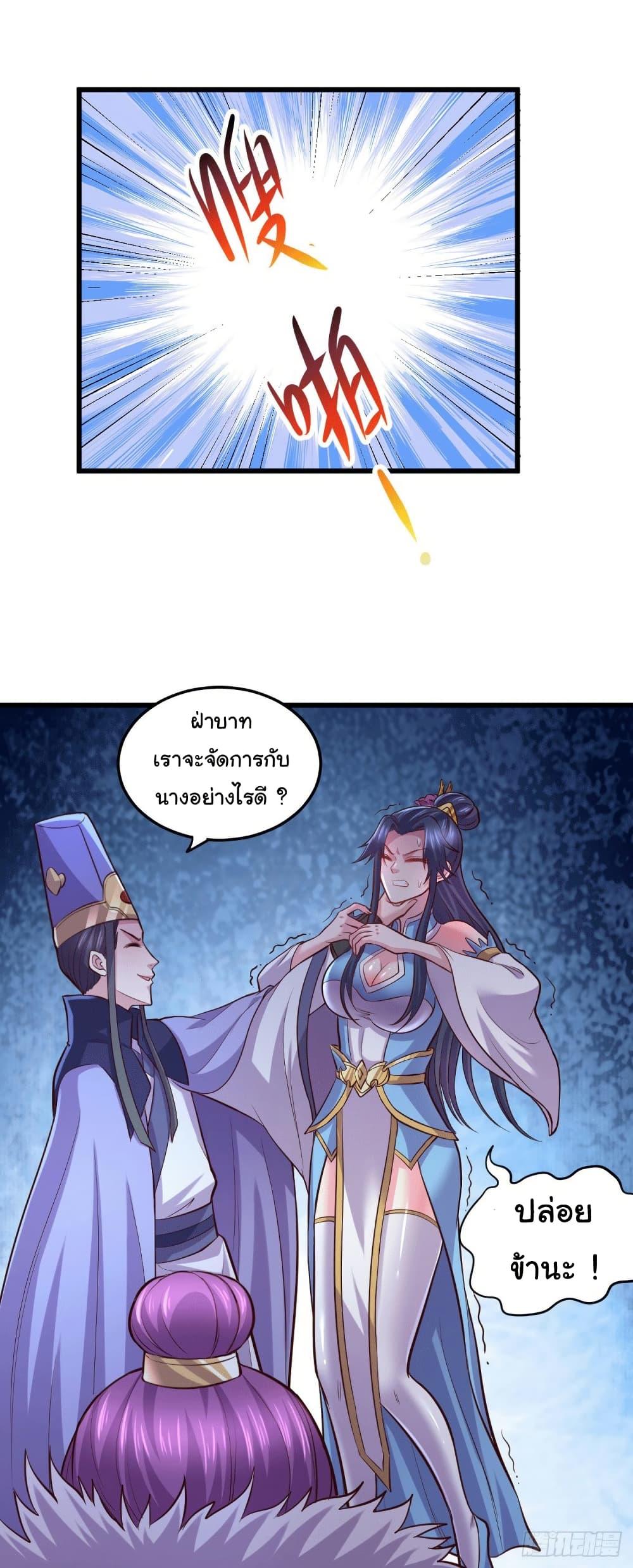 Manga-lc-com อ่านมังงะ อ่านการ์ตูน ออนไลน์ ฟรี Immortal Husband on The Earth ตอนที่ 1 2 3 4 5 6 7 8 9 10 11 12 13 14 ฟรี ไม่มีโฆษณา Manga-lc - อ่าน มังงะ อ่าน การ์ตูน ออนไลน์ อ่านมังงะ ฟรี