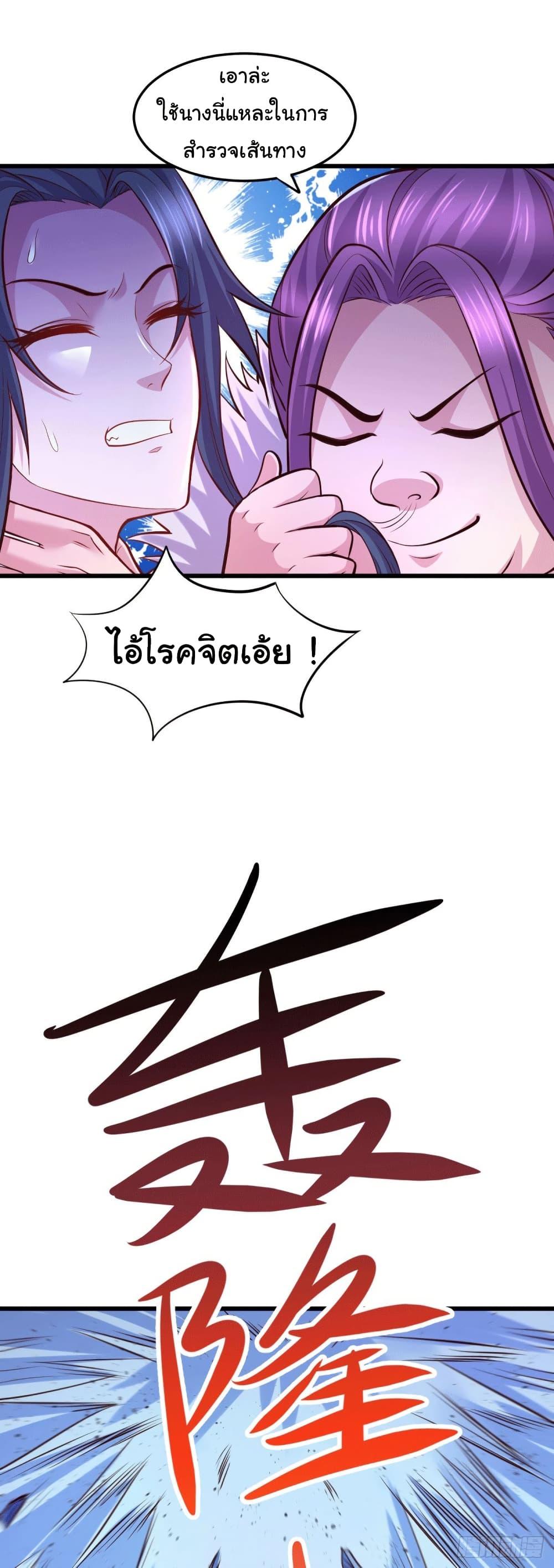 Manga-lc-com อ่านมังงะ อ่านการ์ตูน ออนไลน์ ฟรี Immortal Husband on The Earth ตอนที่ 1 2 3 4 5 6 7 8 9 10 11 12 13 14 ฟรี ไม่มีโฆษณา Manga-lc - อ่าน มังงะ อ่าน การ์ตูน ออนไลน์ อ่านมังงะ ฟรี
