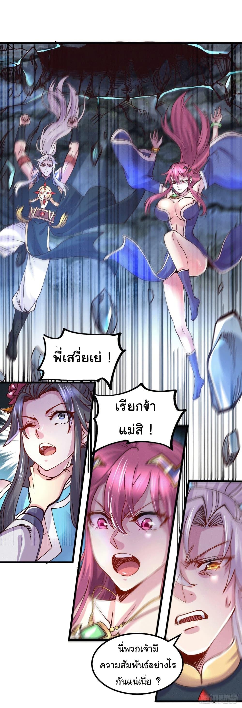 Manga-lc-com อ่านมังงะ อ่านการ์ตูน ออนไลน์ ฟรี Immortal Husband on The Earth ตอนที่ 1 2 3 4 5 6 7 8 9 10 11 12 13 14 ฟรี ไม่มีโฆษณา Manga-lc - อ่าน มังงะ อ่าน การ์ตูน ออนไลน์ อ่านมังงะ ฟรี