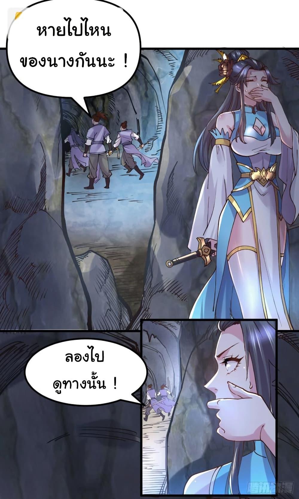 Manga-lc-com อ่านมังงะ อ่านการ์ตูน ออนไลน์ ฟรี Immortal Husband on The Earth ตอนที่ 1 2 3 4 5 6 7 8 9 10 11 12 13 14 ฟรี ไม่มีโฆษณา Manga-lc - อ่าน มังงะ อ่าน การ์ตูน ออนไลน์ อ่านมังงะ ฟรี