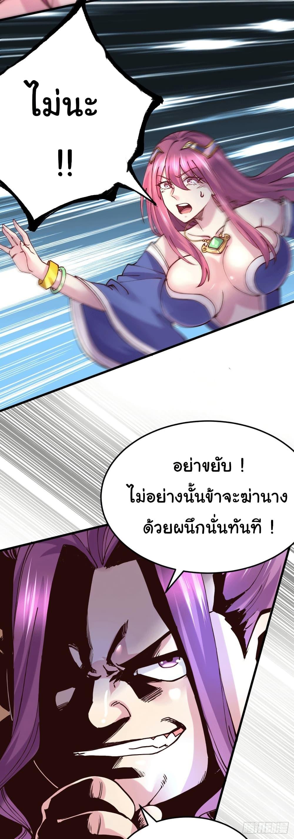 Manga-lc-com อ่านมังงะ อ่านการ์ตูน ออนไลน์ ฟรี Immortal Husband on The Earth ตอนที่ 1 2 3 4 5 6 7 8 9 10 11 12 13 14 ฟรี ไม่มีโฆษณา Manga-lc - อ่าน มังงะ อ่าน การ์ตูน ออนไลน์ อ่านมังงะ ฟรี