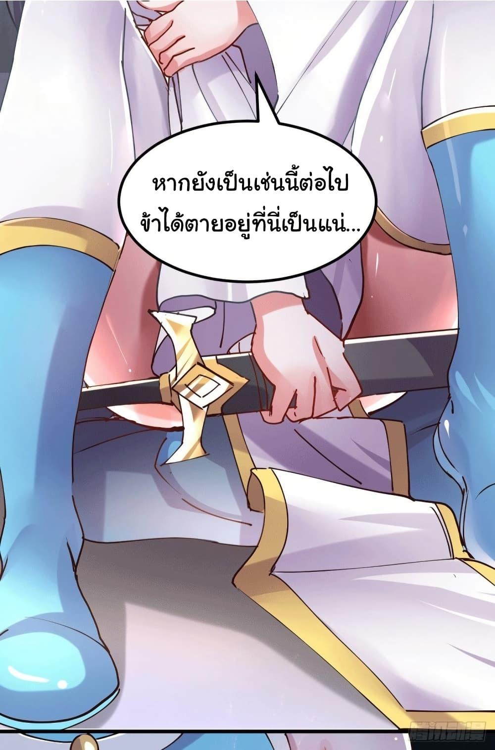 Manga-lc-com อ่านมังงะ อ่านการ์ตูน ออนไลน์ ฟรี Immortal Husband on The Earth ตอนที่ 1 2 3 4 5 6 7 8 9 10 11 12 13 14 ฟรี ไม่มีโฆษณา Manga-lc - อ่าน มังงะ อ่าน การ์ตูน ออนไลน์ อ่านมังงะ ฟรี