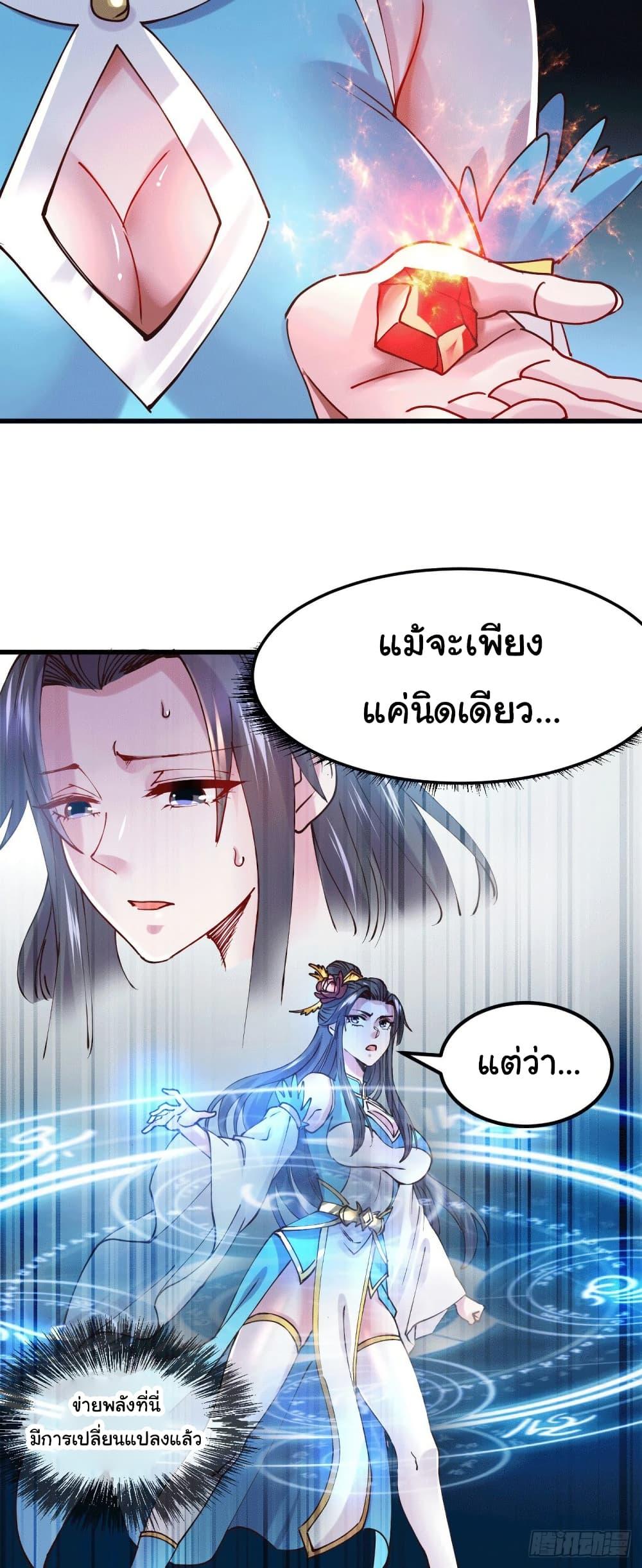 Manga-lc-com อ่านมังงะ อ่านการ์ตูน ออนไลน์ ฟรี Immortal Husband on The Earth ตอนที่ 1 2 3 4 5 6 7 8 9 10 11 12 13 14 ฟรี ไม่มีโฆษณา Manga-lc - อ่าน มังงะ อ่าน การ์ตูน ออนไลน์ อ่านมังงะ ฟรี