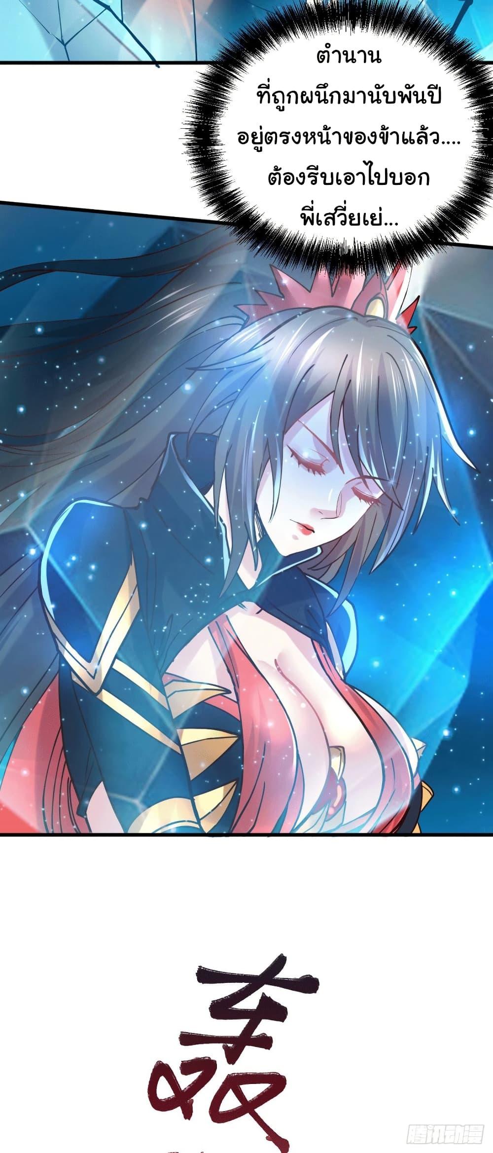 Manga-lc-com อ่านมังงะ อ่านการ์ตูน ออนไลน์ ฟรี Immortal Husband on The Earth ตอนที่ 1 2 3 4 5 6 7 8 9 10 11 12 13 14 ฟรี ไม่มีโฆษณา Manga-lc - อ่าน มังงะ อ่าน การ์ตูน ออนไลน์ อ่านมังงะ ฟรี