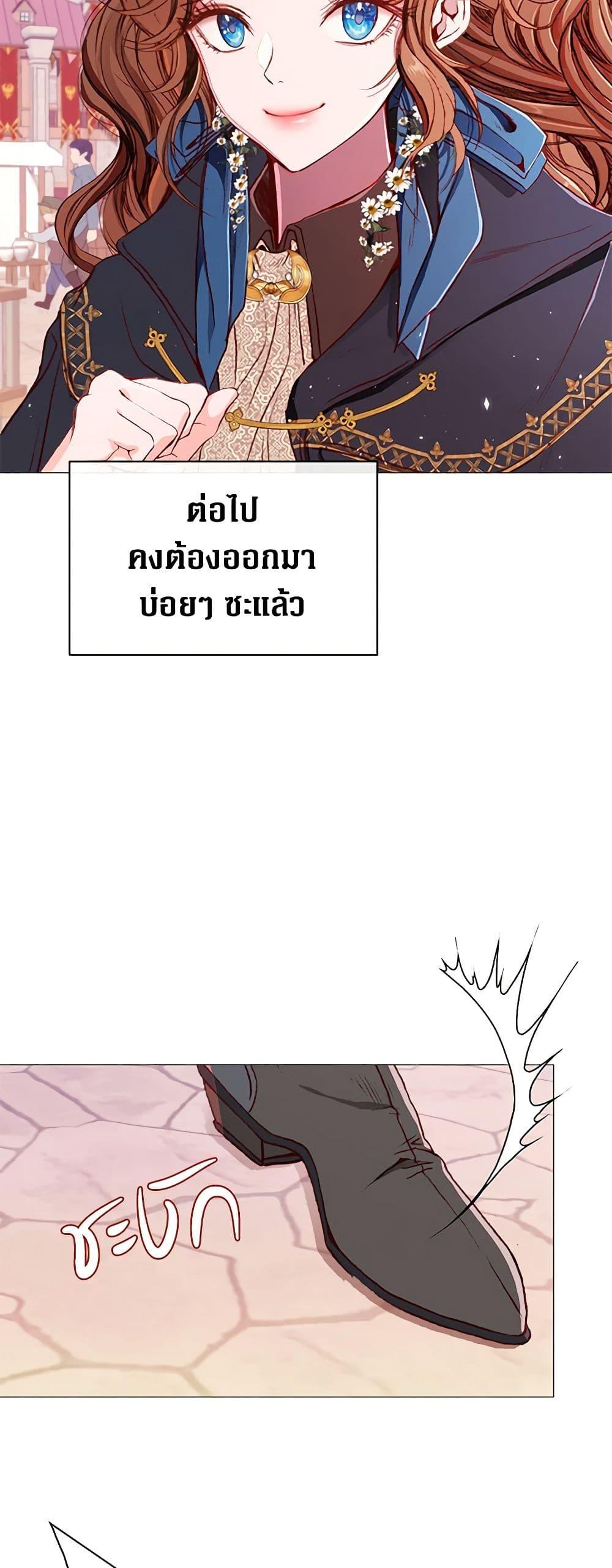 Manga-lc-com อ่านมังงะ อ่านการ์ตูน ออนไลน์ ฟรี I Became the Ugly Lady ตอนที่ 1 2 3 4 5 6 7 8 9 10 11 12 13 14 ฟรี ไม่มีโฆษณา Manga-lc - อ่าน มังงะ อ่าน การ์ตูน ออนไลน์ อ่านมังงะ ฟรี