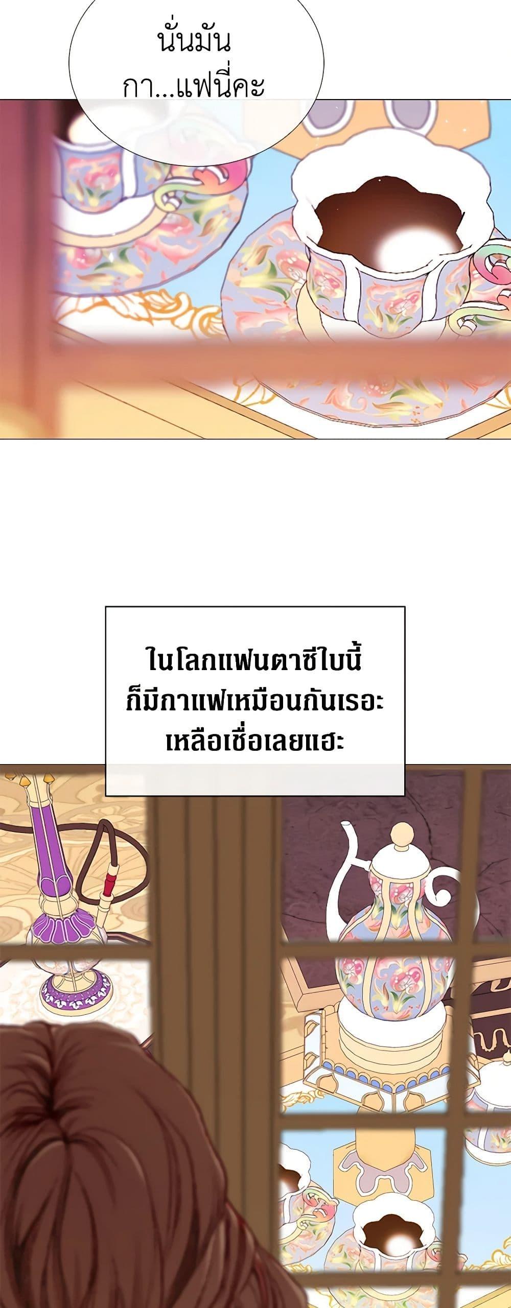 Manga-lc-com อ่านมังงะ อ่านการ์ตูน ออนไลน์ ฟรี I Became the Ugly Lady ตอนที่ 1 2 3 4 5 6 7 8 9 10 11 12 13 14 ฟรี ไม่มีโฆษณา Manga-lc - อ่าน มังงะ อ่าน การ์ตูน ออนไลน์ อ่านมังงะ ฟรี