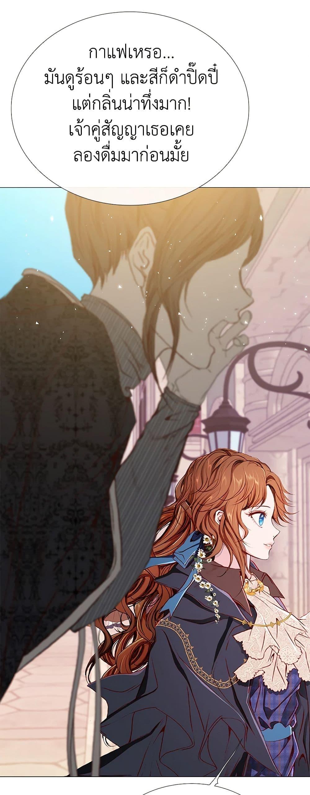 Manga-lc-com อ่านมังงะ อ่านการ์ตูน ออนไลน์ ฟรี I Became the Ugly Lady ตอนที่ 1 2 3 4 5 6 7 8 9 10 11 12 13 14 ฟรี ไม่มีโฆษณา Manga-lc - อ่าน มังงะ อ่าน การ์ตูน ออนไลน์ อ่านมังงะ ฟรี