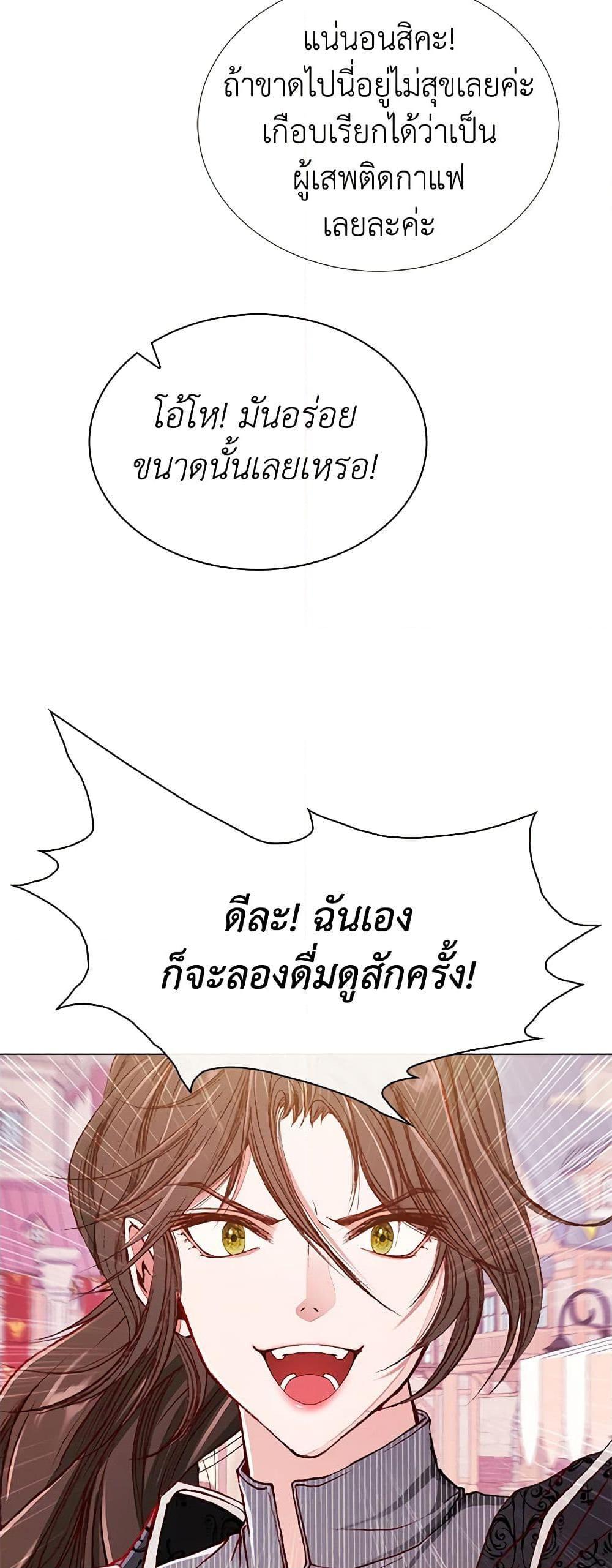 Manga-lc-com อ่านมังงะ อ่านการ์ตูน ออนไลน์ ฟรี I Became the Ugly Lady ตอนที่ 1 2 3 4 5 6 7 8 9 10 11 12 13 14 ฟรี ไม่มีโฆษณา Manga-lc - อ่าน มังงะ อ่าน การ์ตูน ออนไลน์ อ่านมังงะ ฟรี