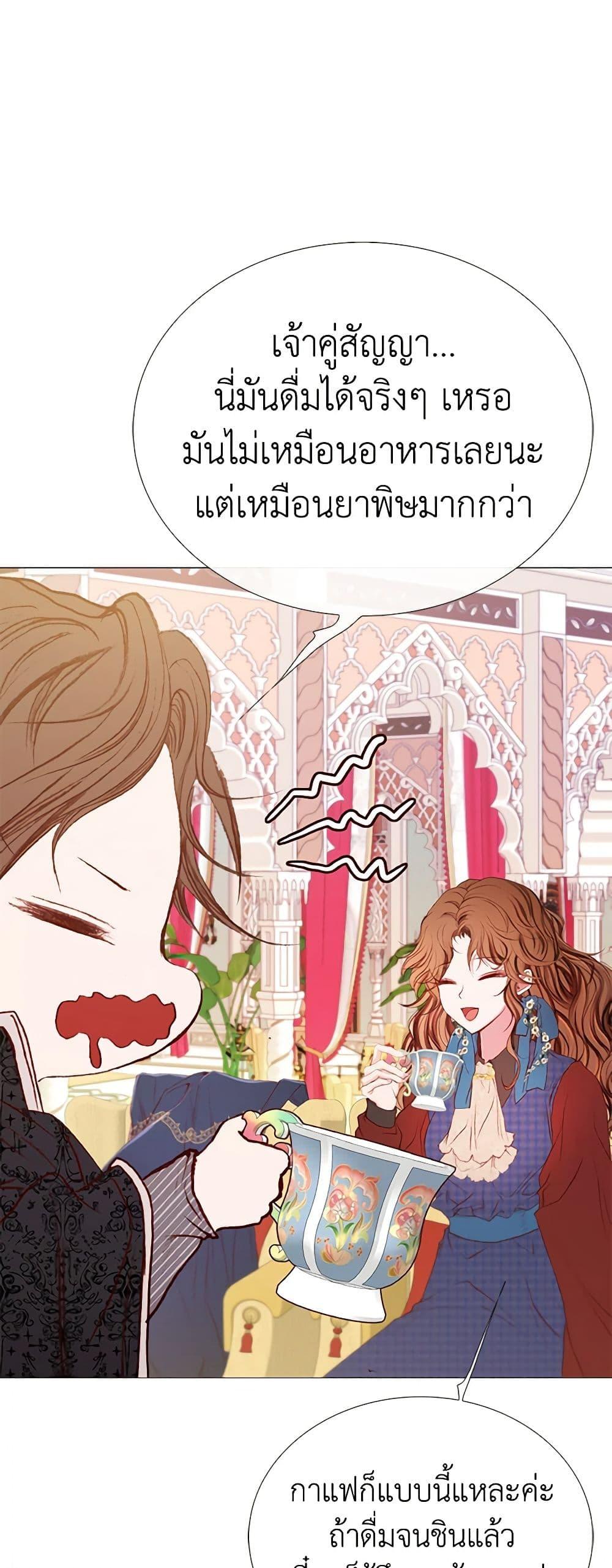 Manga-lc-com อ่านมังงะ อ่านการ์ตูน ออนไลน์ ฟรี I Became the Ugly Lady ตอนที่ 1 2 3 4 5 6 7 8 9 10 11 12 13 14 ฟรี ไม่มีโฆษณา Manga-lc - อ่าน มังงะ อ่าน การ์ตูน ออนไลน์ อ่านมังงะ ฟรี