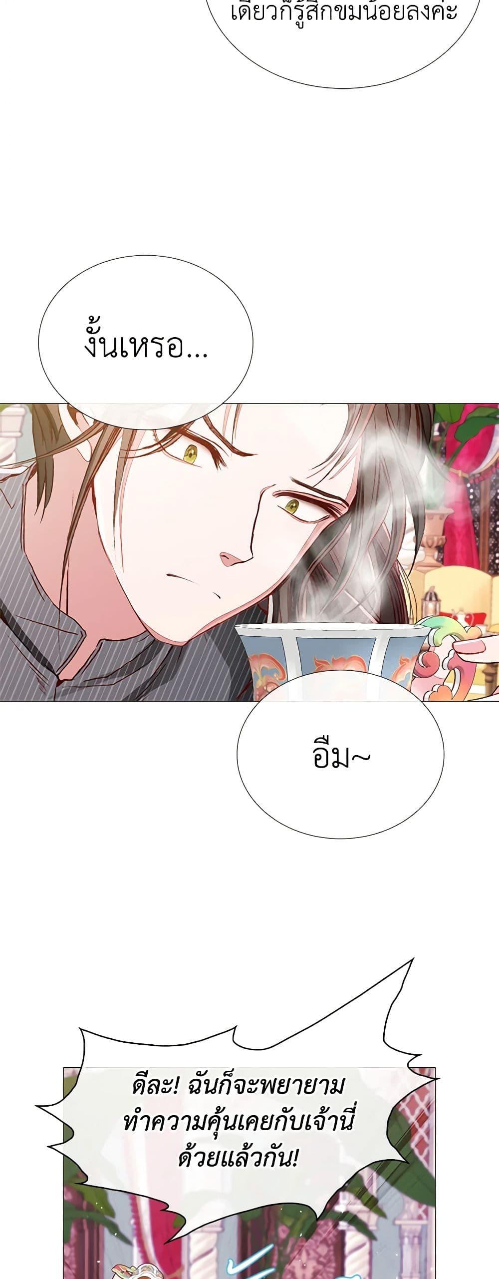 Manga-lc-com อ่านมังงะ อ่านการ์ตูน ออนไลน์ ฟรี I Became the Ugly Lady ตอนที่ 1 2 3 4 5 6 7 8 9 10 11 12 13 14 ฟรี ไม่มีโฆษณา Manga-lc - อ่าน มังงะ อ่าน การ์ตูน ออนไลน์ อ่านมังงะ ฟรี
