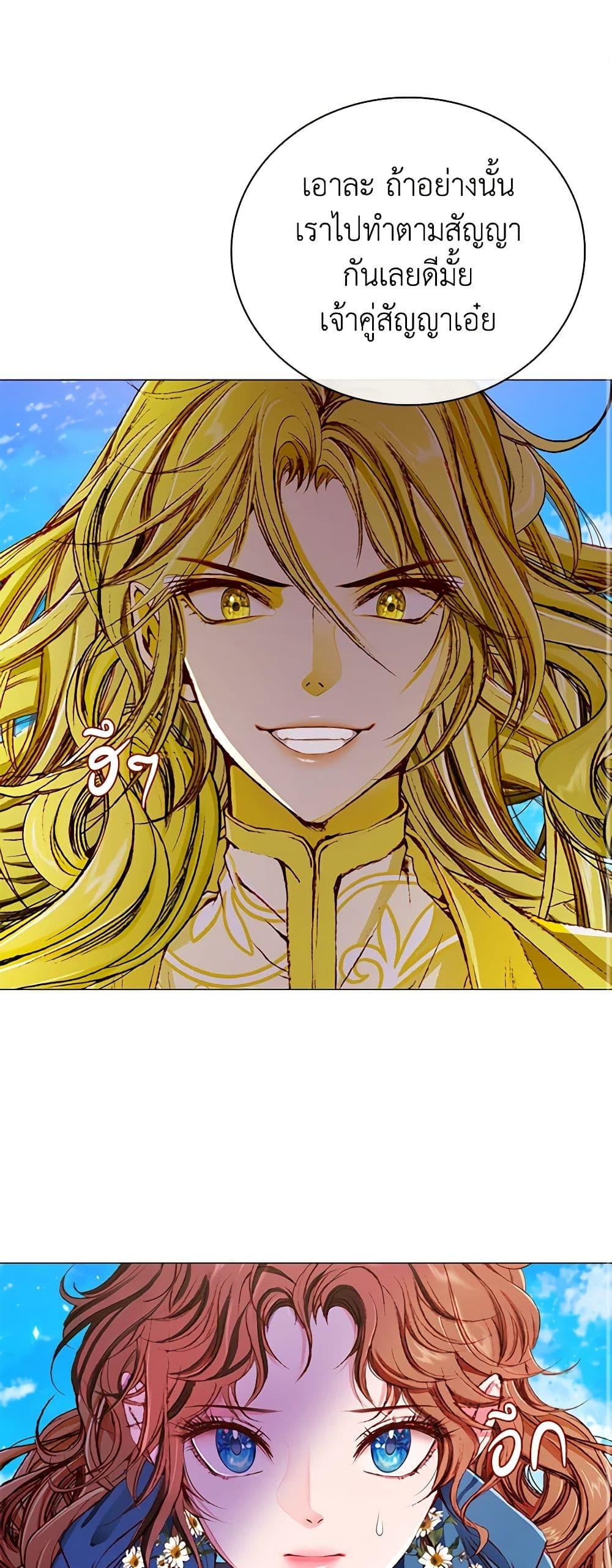 Manga-lc-com อ่านมังงะ อ่านการ์ตูน ออนไลน์ ฟรี I Became the Ugly Lady ตอนที่ 1 2 3 4 5 6 7 8 9 10 11 12 13 14 ฟรี ไม่มีโฆษณา Manga-lc - อ่าน มังงะ อ่าน การ์ตูน ออนไลน์ อ่านมังงะ ฟรี