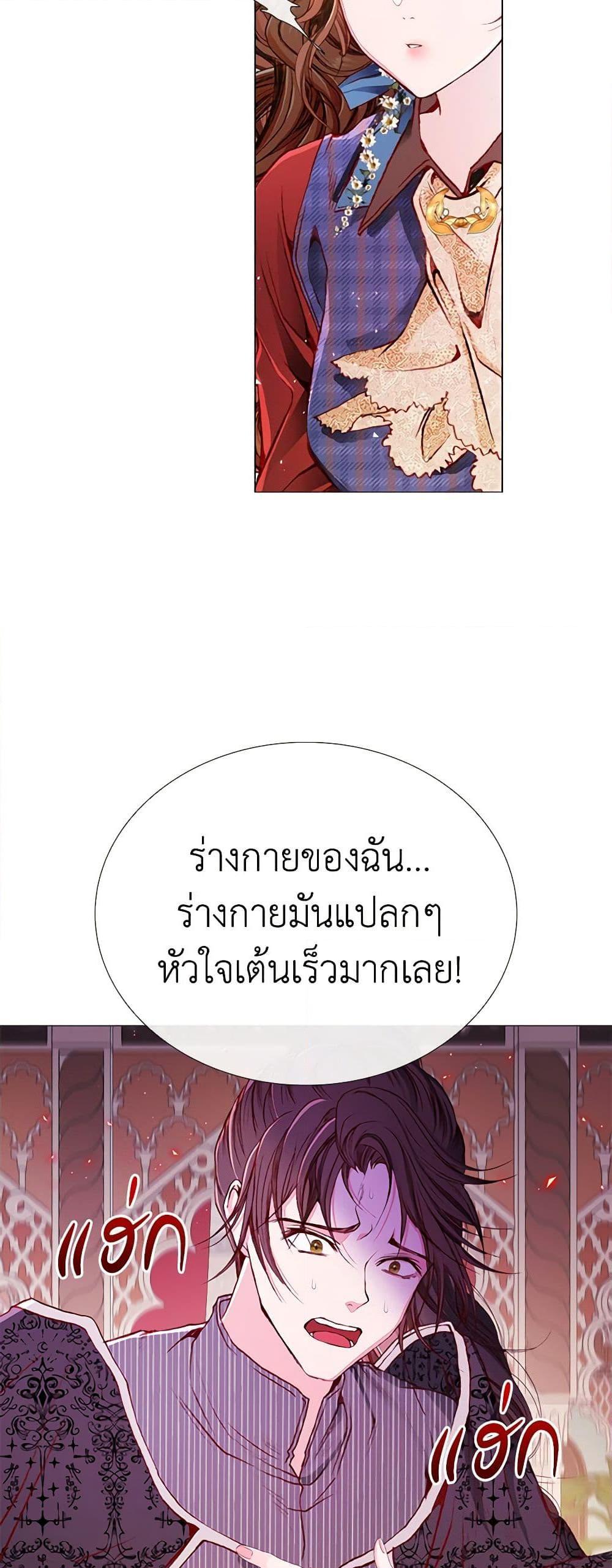 Manga-lc-com อ่านมังงะ อ่านการ์ตูน ออนไลน์ ฟรี I Became the Ugly Lady ตอนที่ 1 2 3 4 5 6 7 8 9 10 11 12 13 14 ฟรี ไม่มีโฆษณา Manga-lc - อ่าน มังงะ อ่าน การ์ตูน ออนไลน์ อ่านมังงะ ฟรี