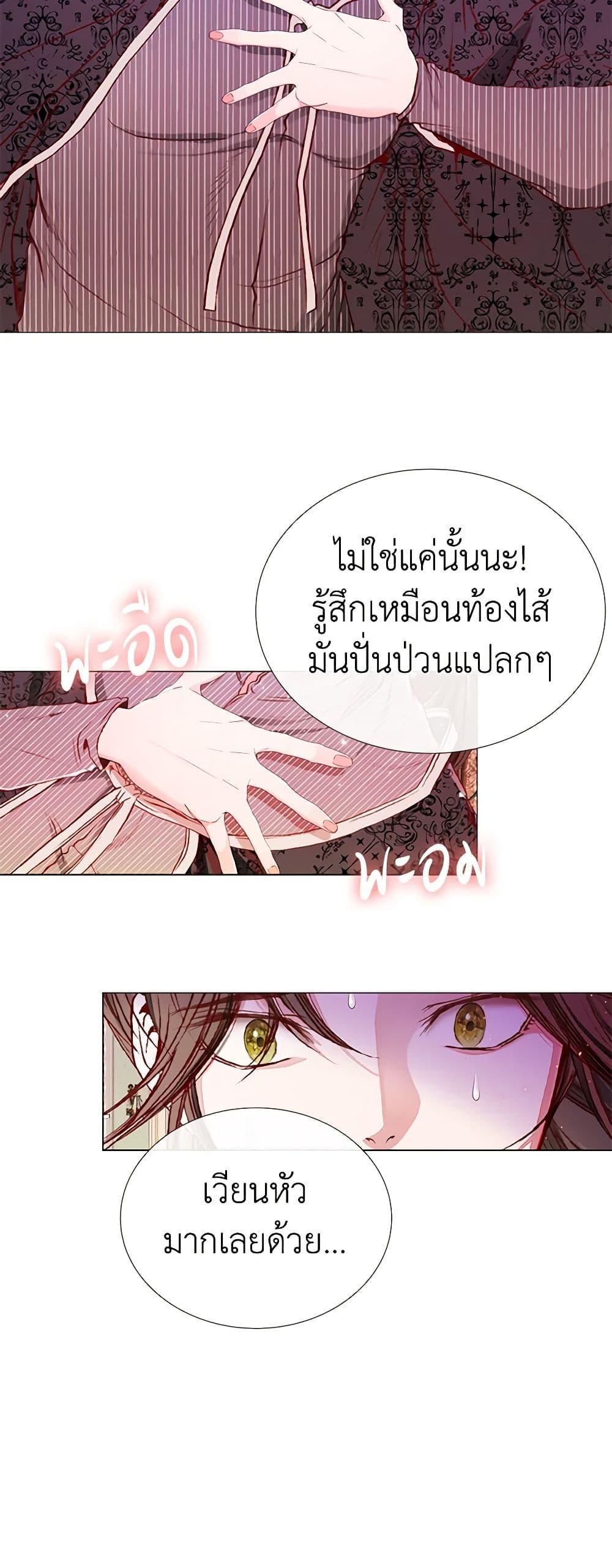 Manga-lc-com อ่านมังงะ อ่านการ์ตูน ออนไลน์ ฟรี I Became the Ugly Lady ตอนที่ 1 2 3 4 5 6 7 8 9 10 11 12 13 14 ฟรี ไม่มีโฆษณา Manga-lc - อ่าน มังงะ อ่าน การ์ตูน ออนไลน์ อ่านมังงะ ฟรี