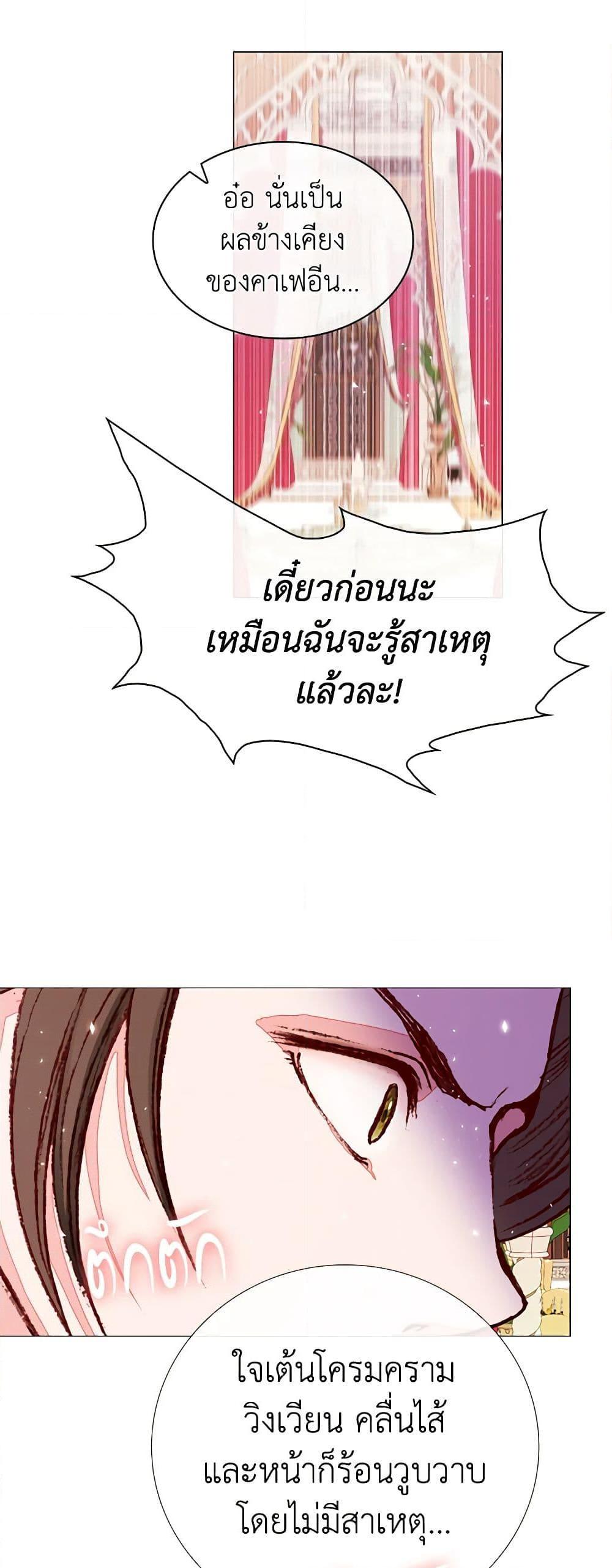 Manga-lc-com อ่านมังงะ อ่านการ์ตูน ออนไลน์ ฟรี I Became the Ugly Lady ตอนที่ 1 2 3 4 5 6 7 8 9 10 11 12 13 14 ฟรี ไม่มีโฆษณา Manga-lc - อ่าน มังงะ อ่าน การ์ตูน ออนไลน์ อ่านมังงะ ฟรี