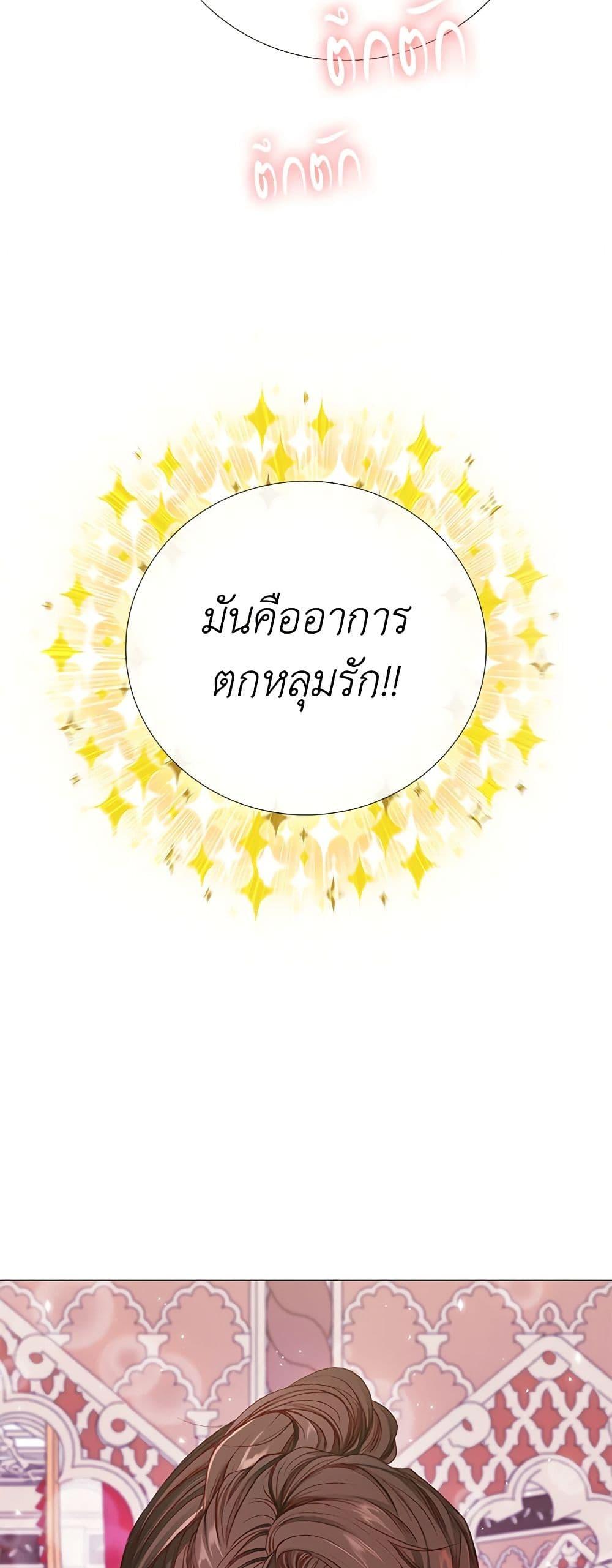 Manga-lc-com อ่านมังงะ อ่านการ์ตูน ออนไลน์ ฟรี I Became the Ugly Lady ตอนที่ 1 2 3 4 5 6 7 8 9 10 11 12 13 14 ฟรี ไม่มีโฆษณา Manga-lc - อ่าน มังงะ อ่าน การ์ตูน ออนไลน์ อ่านมังงะ ฟรี